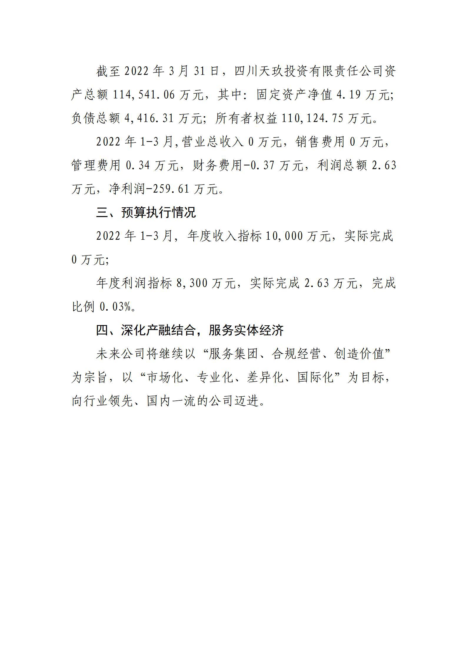 冰球突破-冰球电游豪华版_MG冰球游戏