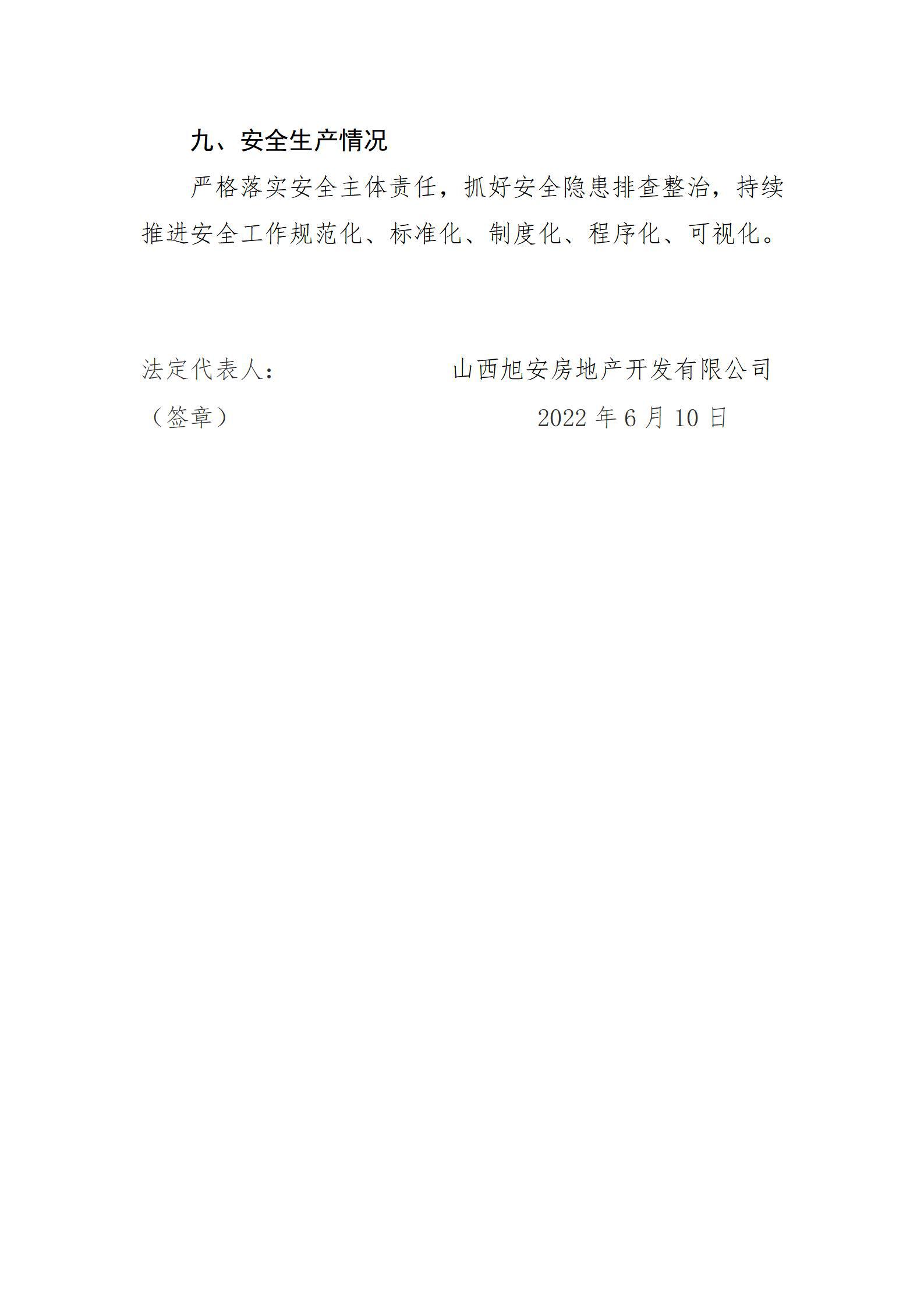 冰球突破-冰球电游豪华版_MG冰球游戏