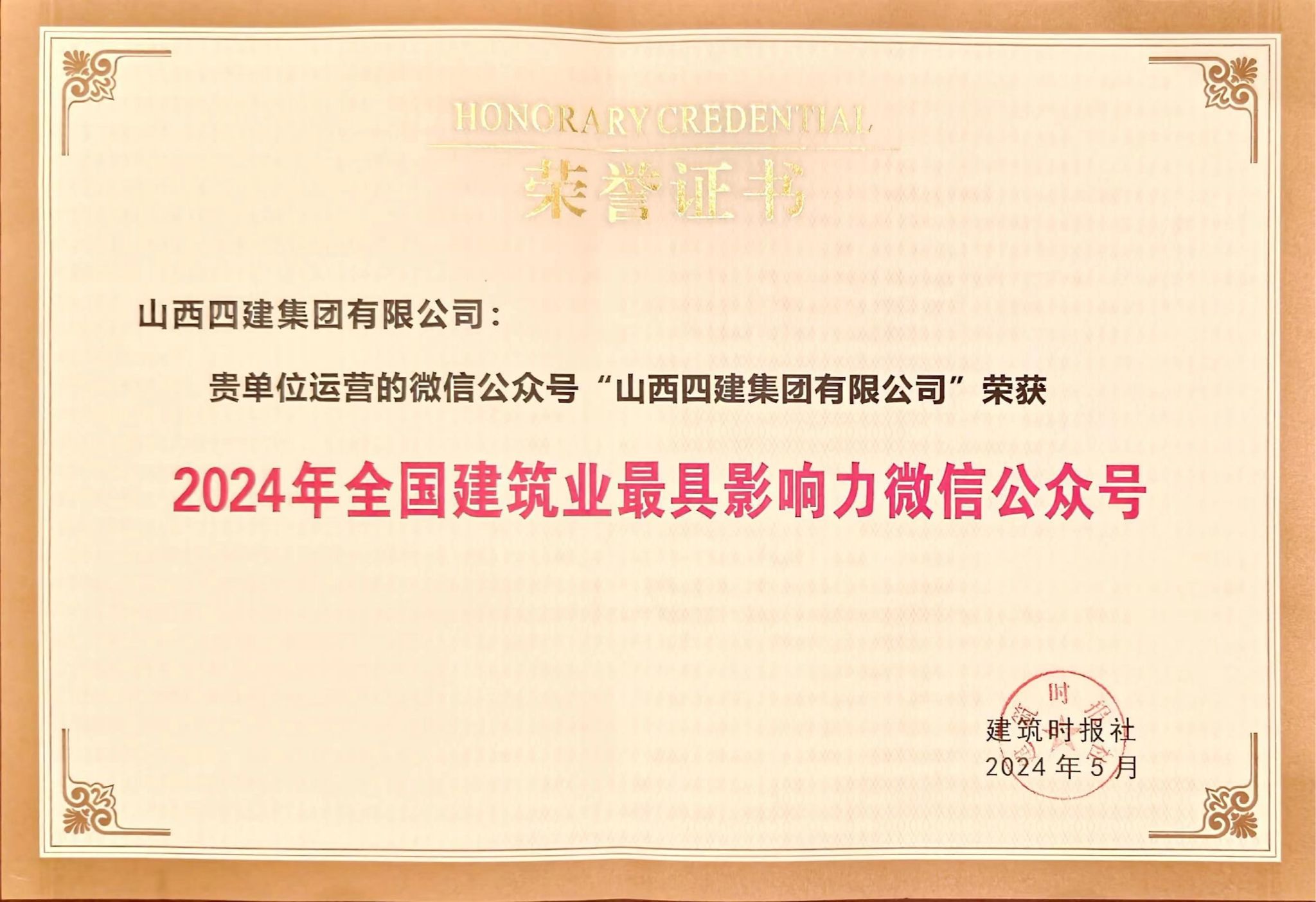 冰球突破-冰球电游豪华版_MG冰球游戏