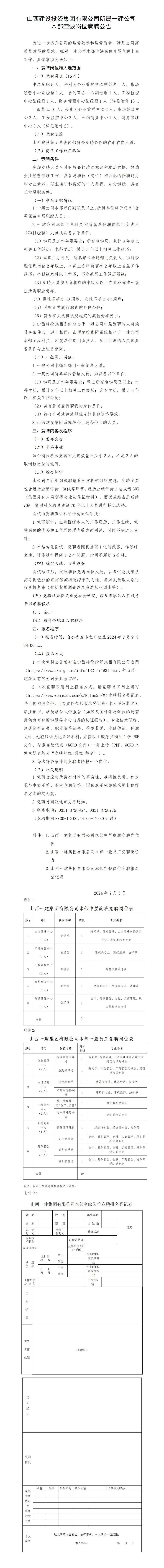 冰球突破-冰球电游豪华版_MG冰球游戏