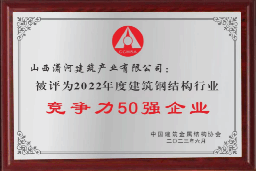 冰球突破-冰球电游豪华版_MG冰球游戏