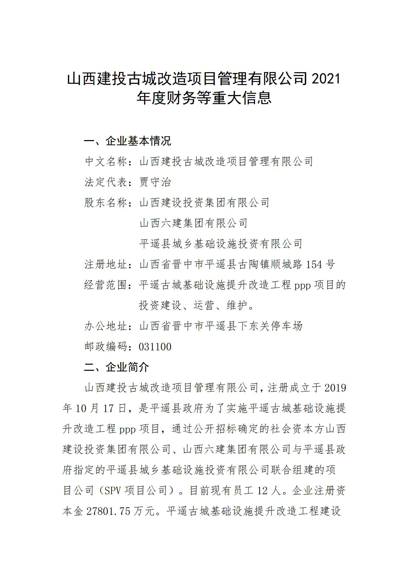 冰球突破-冰球电游豪华版_MG冰球游戏