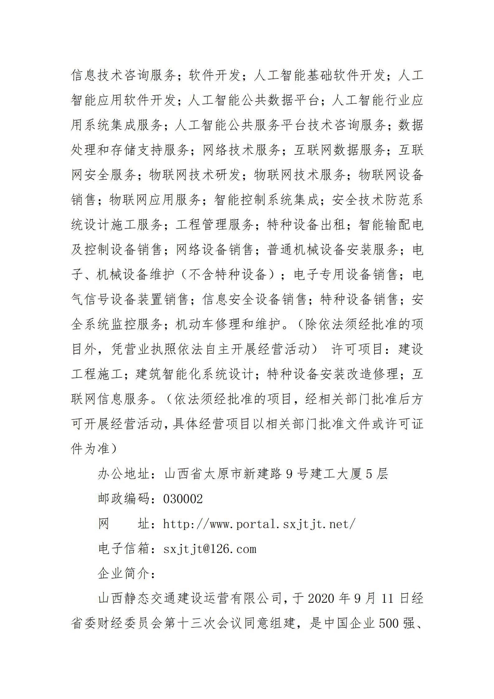 冰球突破-冰球电游豪华版_MG冰球游戏