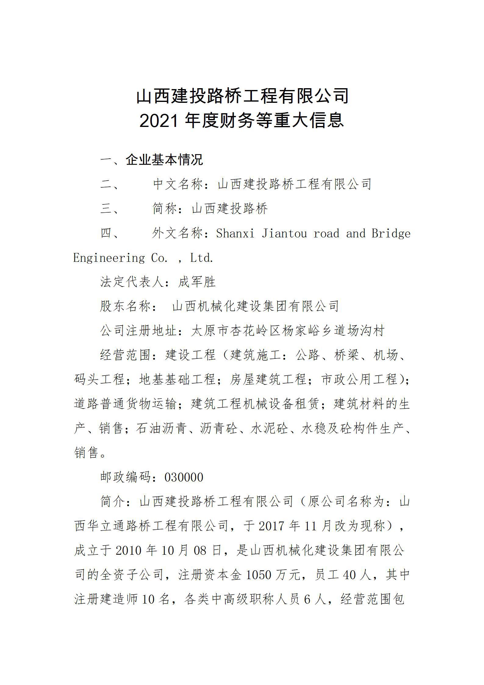 冰球突破-冰球电游豪华版_MG冰球游戏
