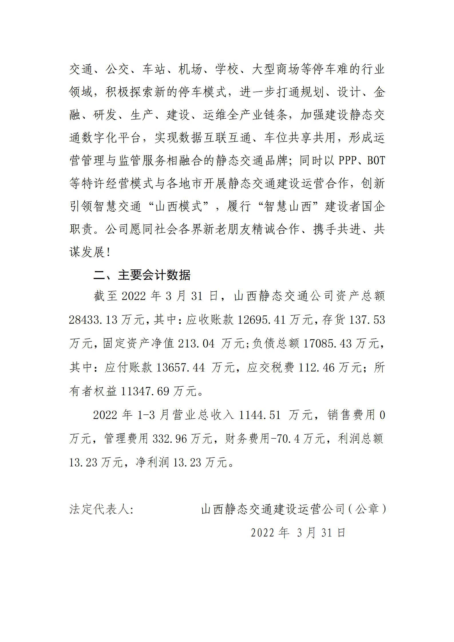 冰球突破-冰球电游豪华版_MG冰球游戏