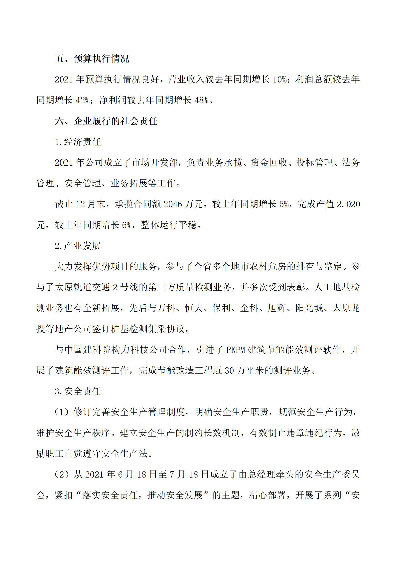 冰球突破-冰球电游豪华版_MG冰球游戏