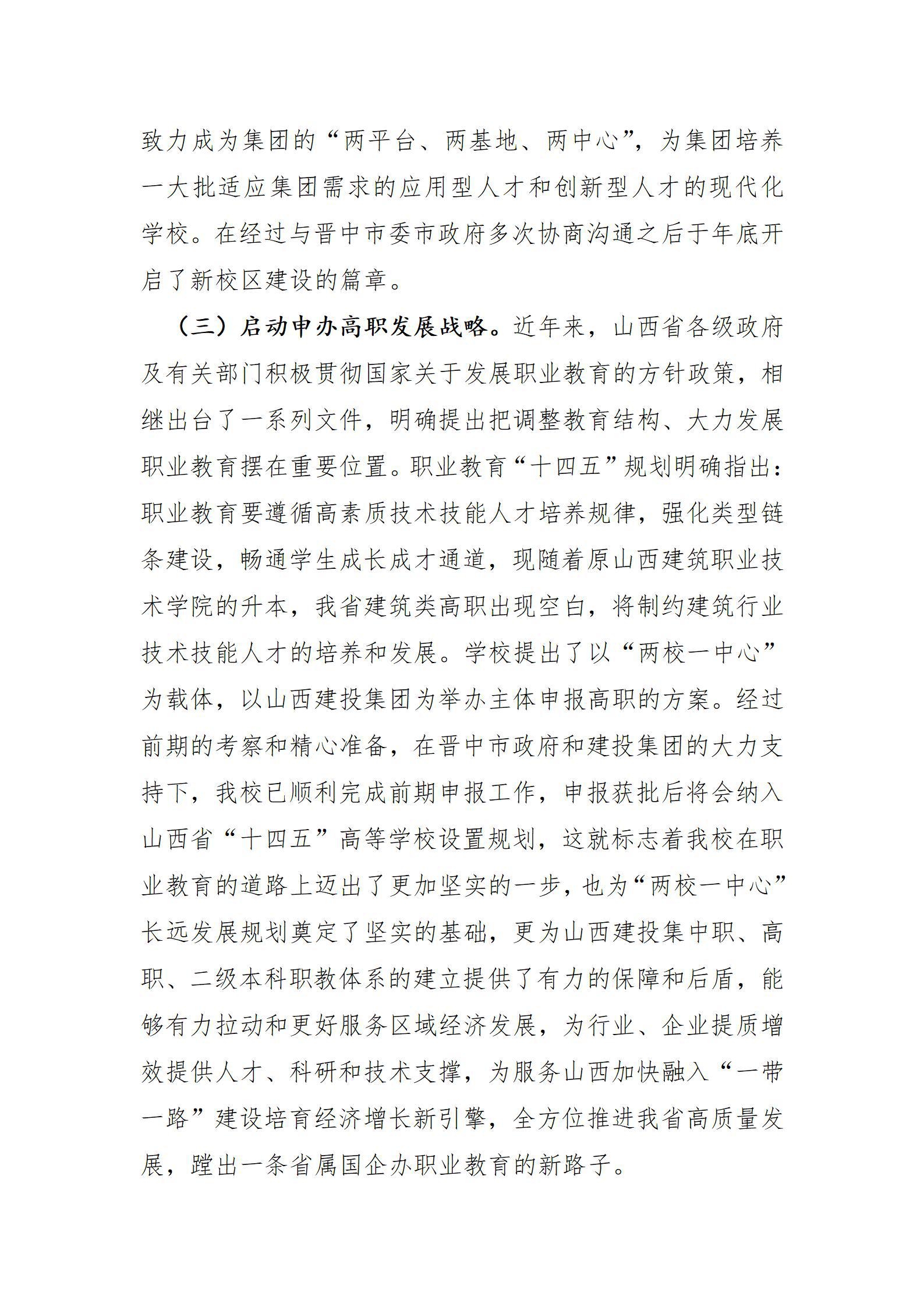 冰球突破-冰球电游豪华版_MG冰球游戏