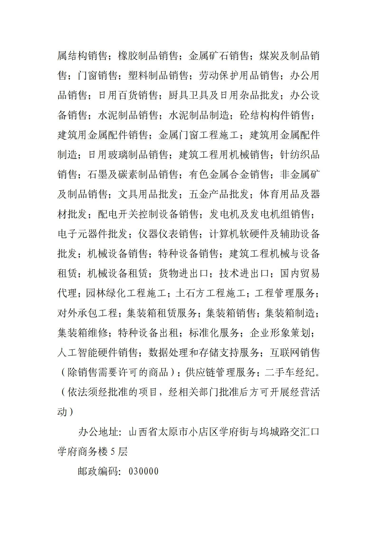 冰球突破-冰球电游豪华版_MG冰球游戏