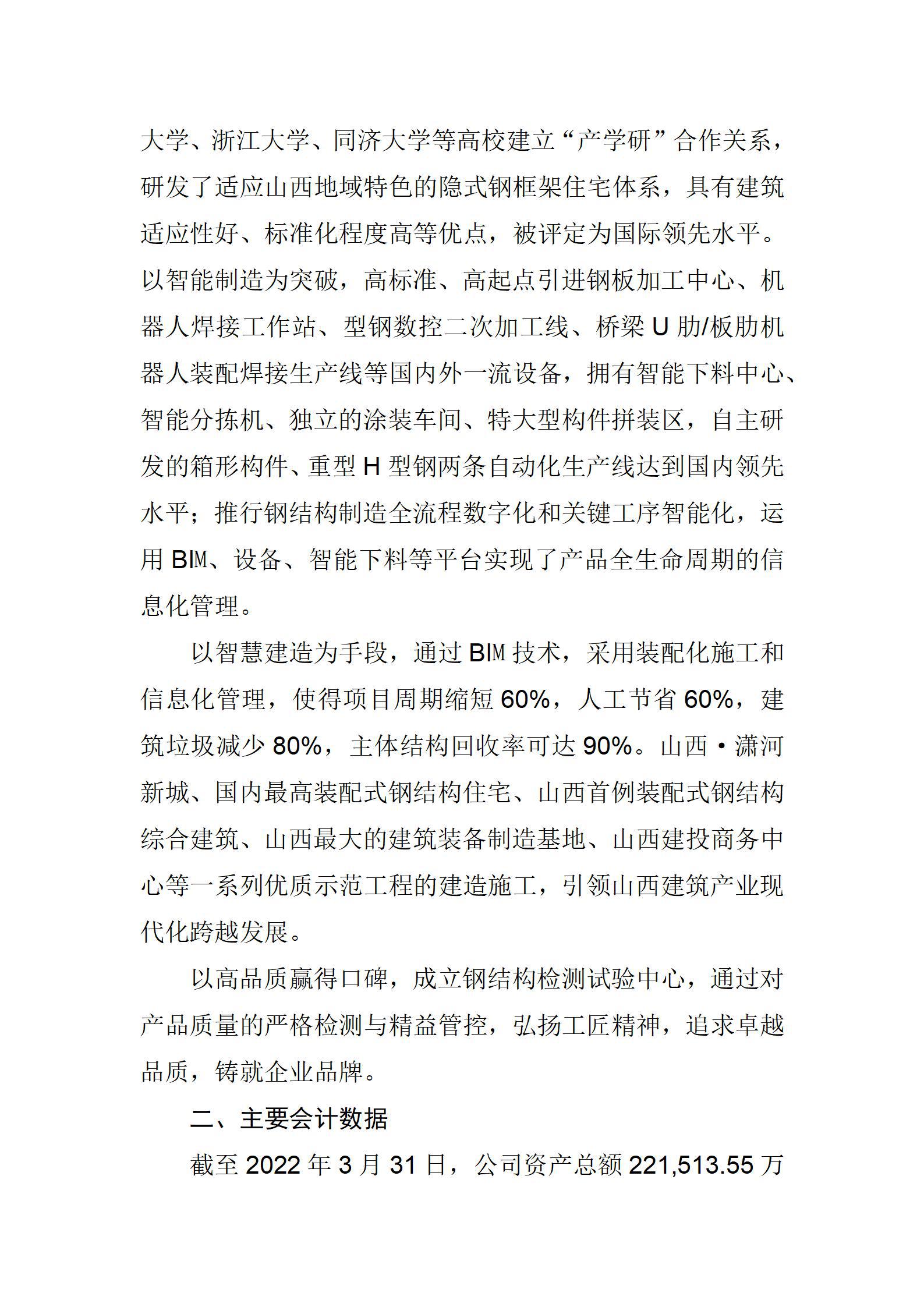 冰球突破-冰球电游豪华版_MG冰球游戏