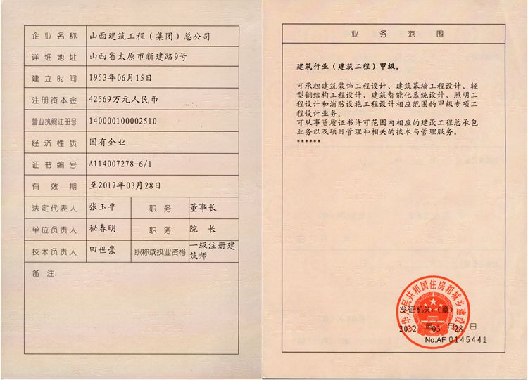 冰球突破-冰球电游豪华版_MG冰球游戏