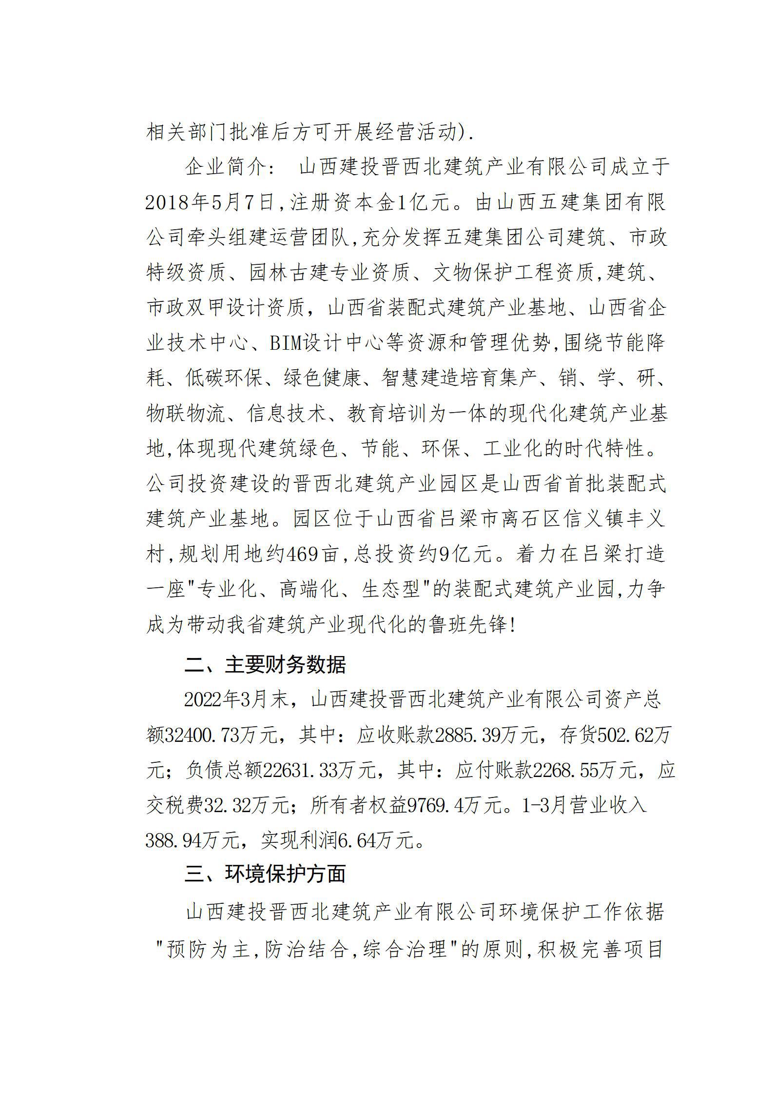 冰球突破-冰球电游豪华版_MG冰球游戏