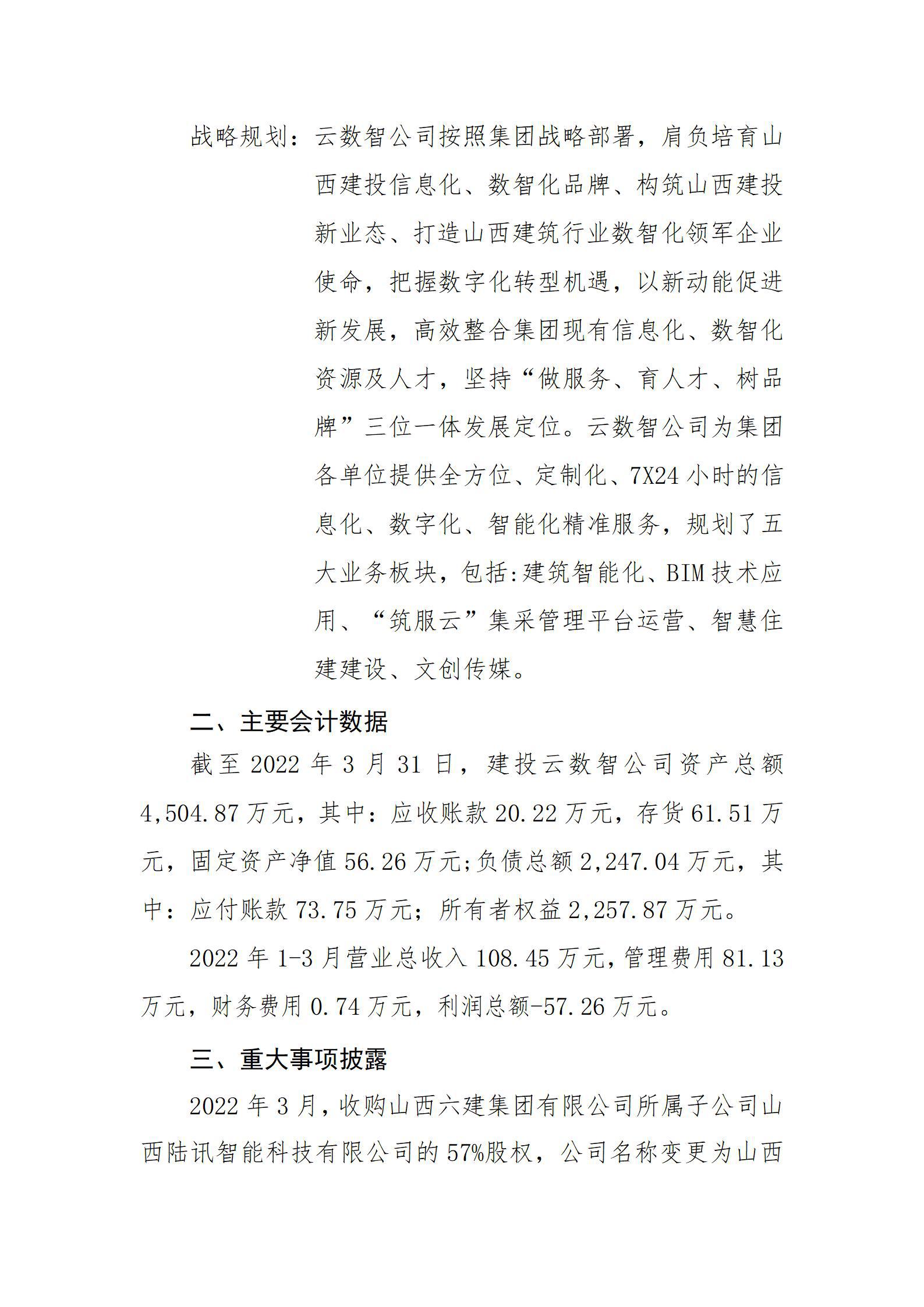 冰球突破-冰球电游豪华版_MG冰球游戏