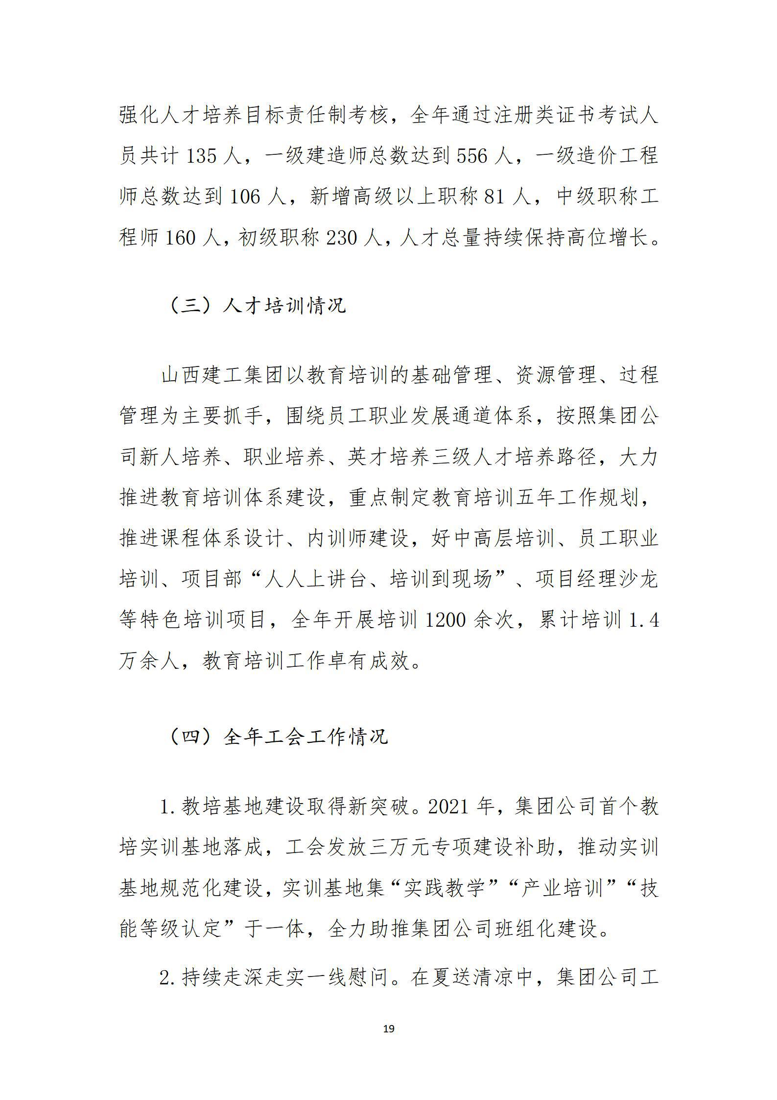 冰球突破-冰球电游豪华版_MG冰球游戏