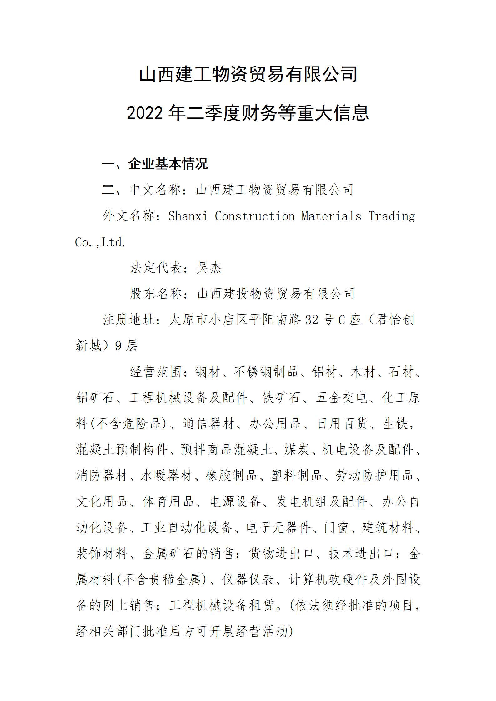 冰球突破-冰球电游豪华版_MG冰球游戏