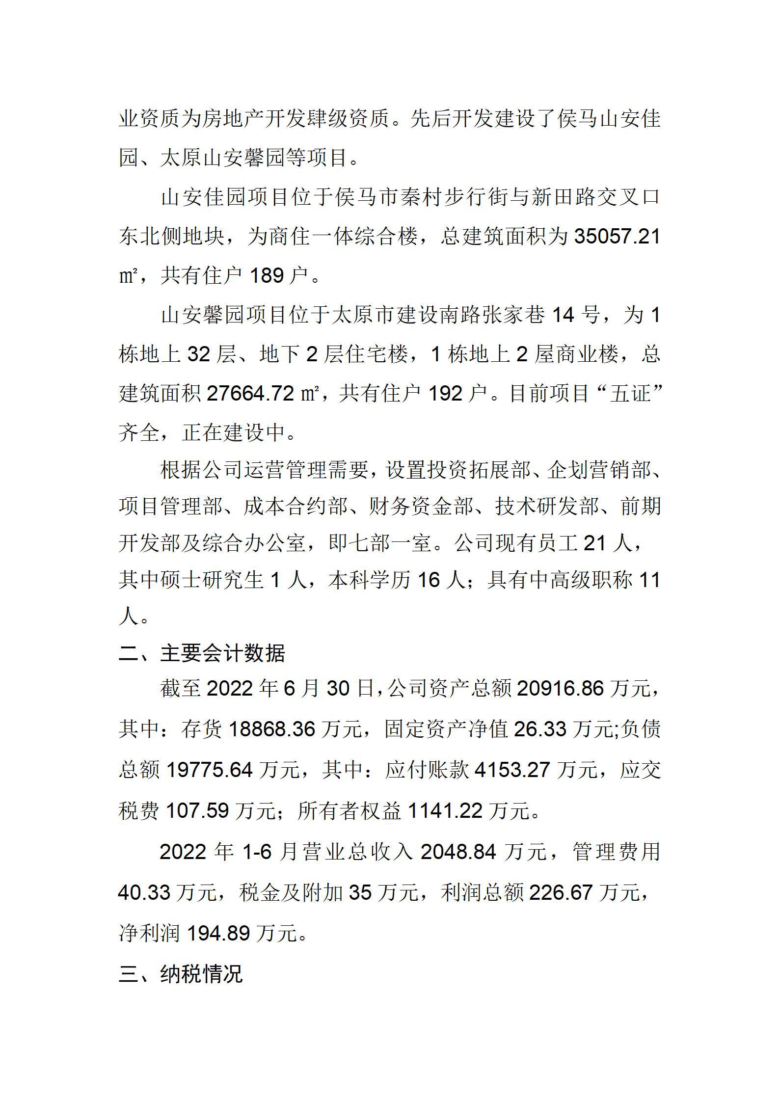 冰球突破-冰球电游豪华版_MG冰球游戏