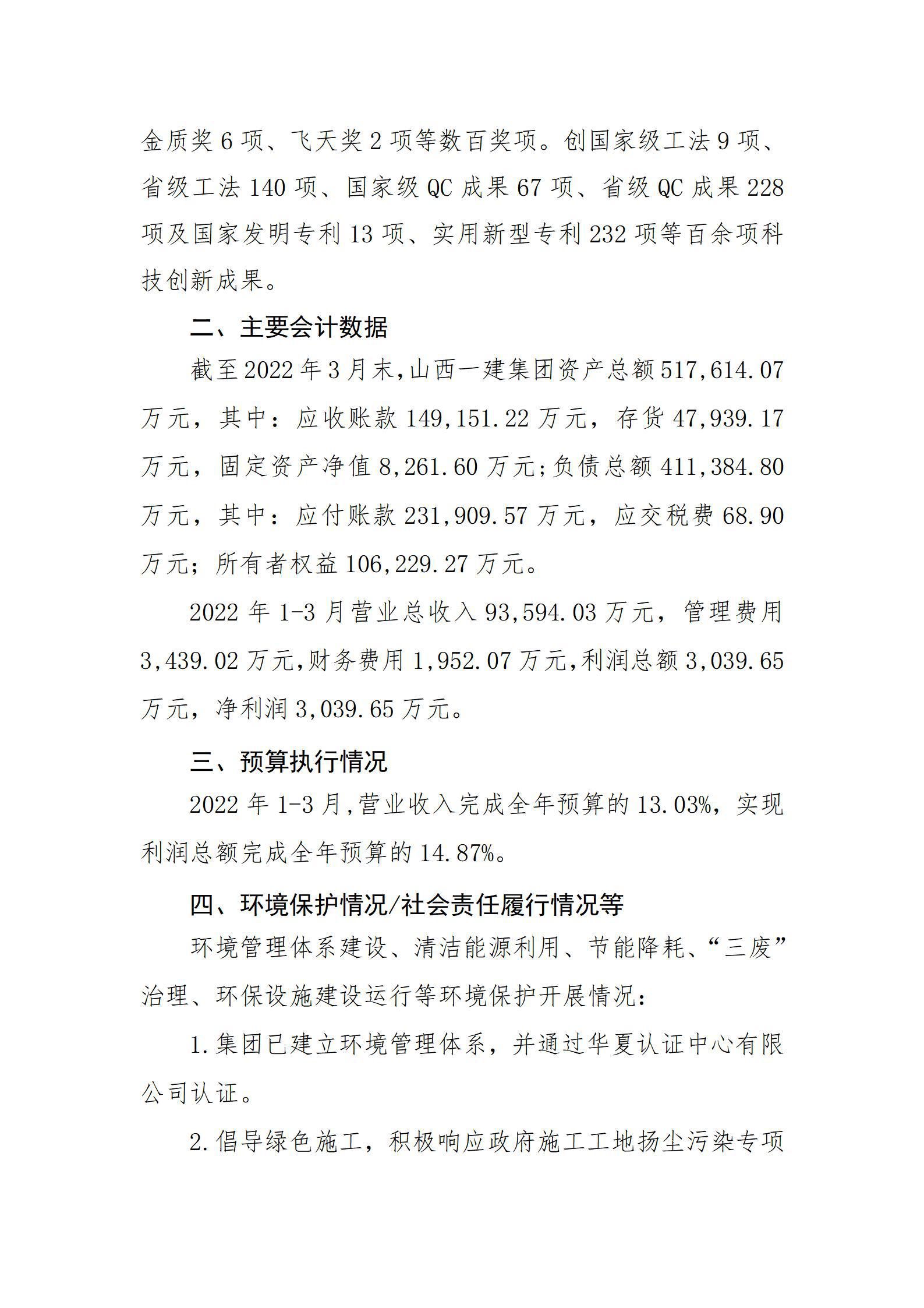 冰球突破-冰球电游豪华版_MG冰球游戏