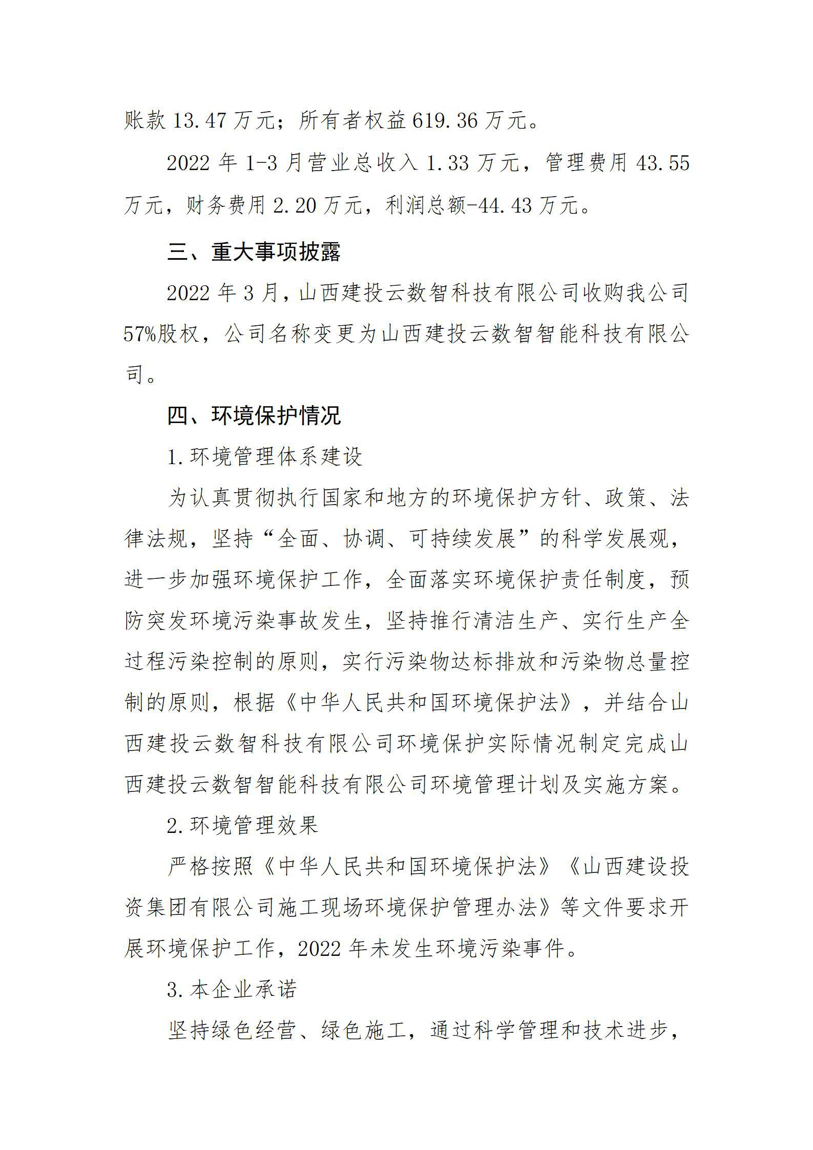冰球突破-冰球电游豪华版_MG冰球游戏
