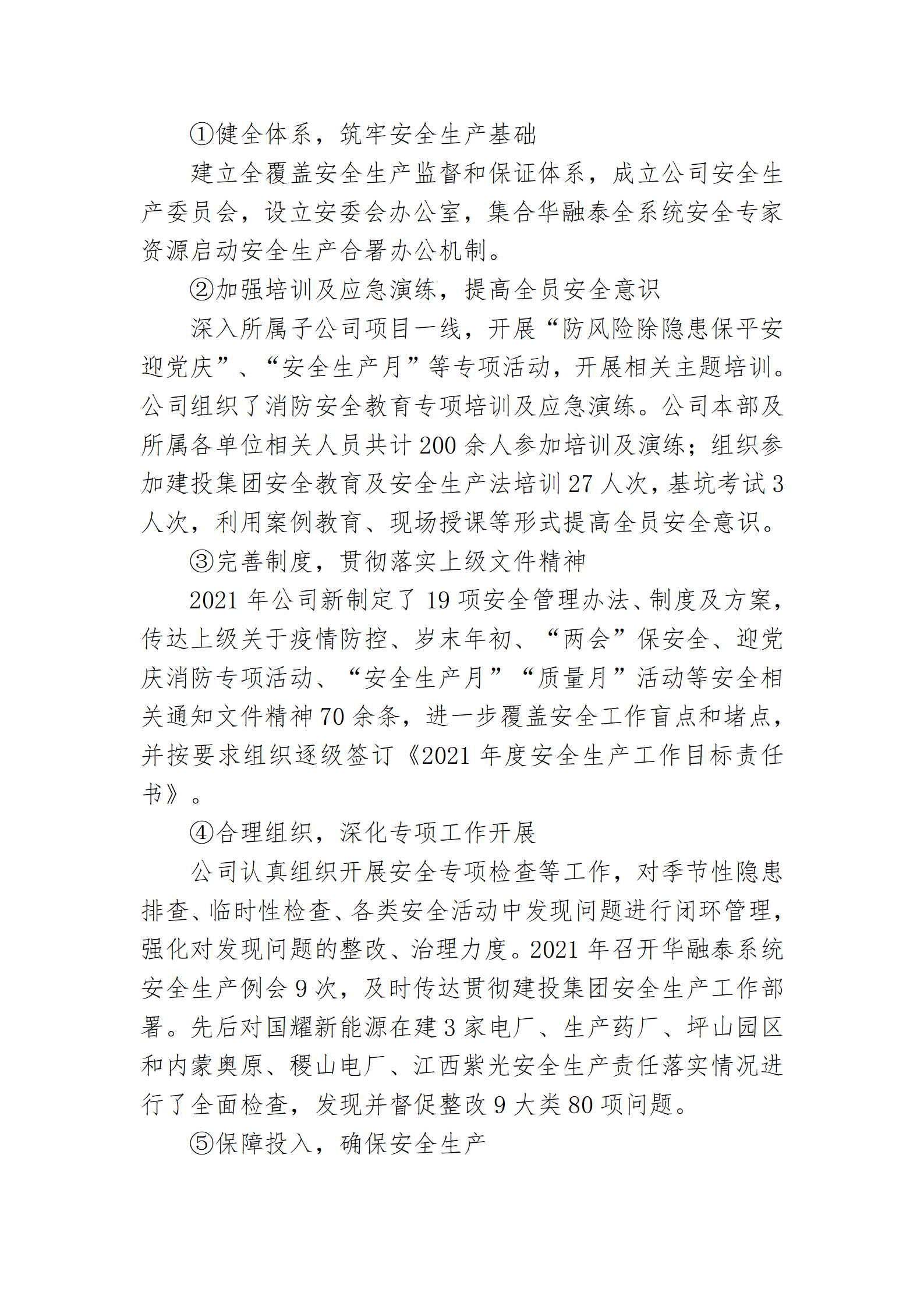 冰球突破-冰球电游豪华版_MG冰球游戏
