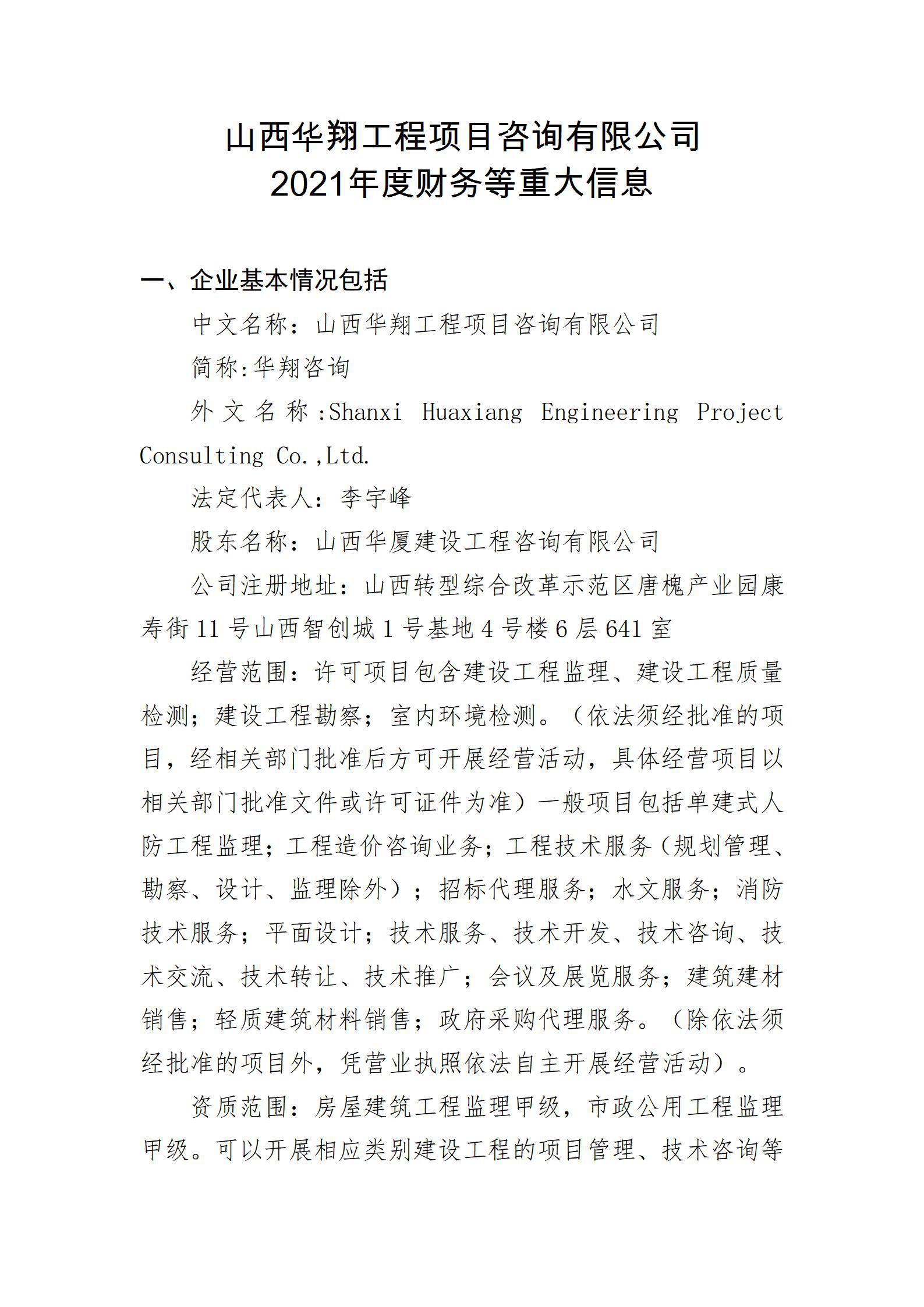 冰球突破-冰球电游豪华版_MG冰球游戏