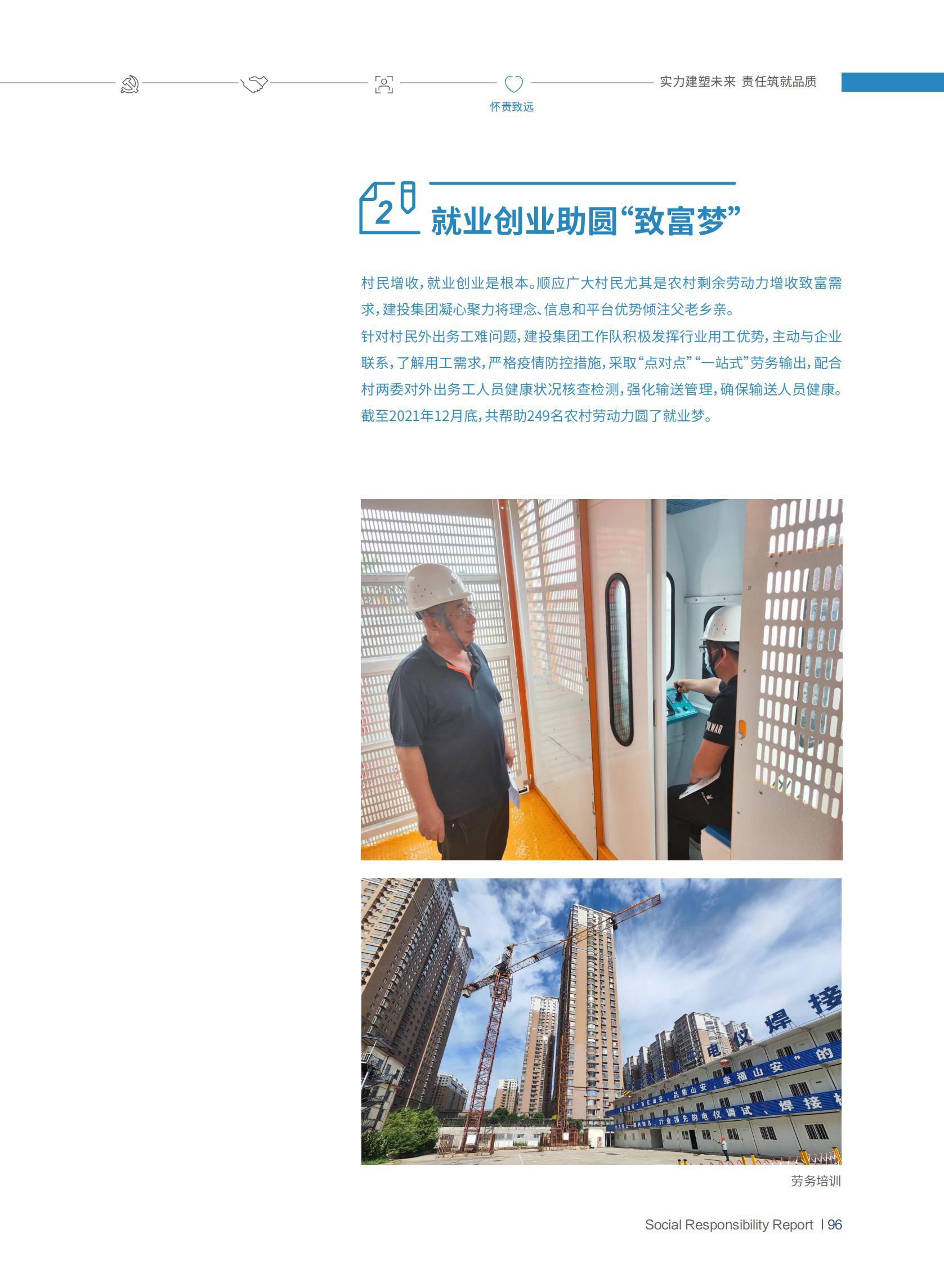 冰球突破-冰球电游豪华版_MG冰球游戏