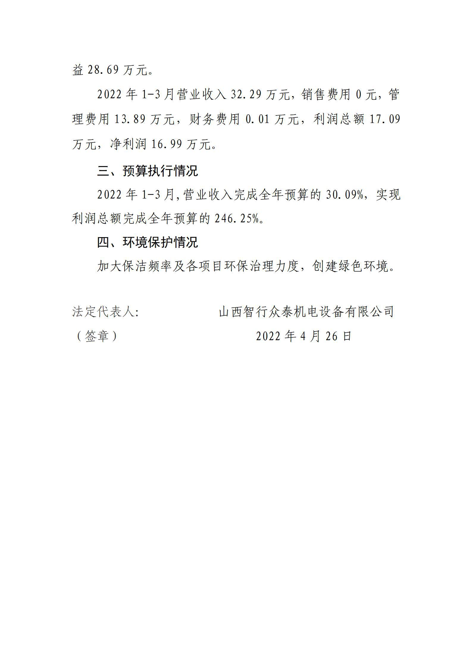 冰球突破-冰球电游豪华版_MG冰球游戏