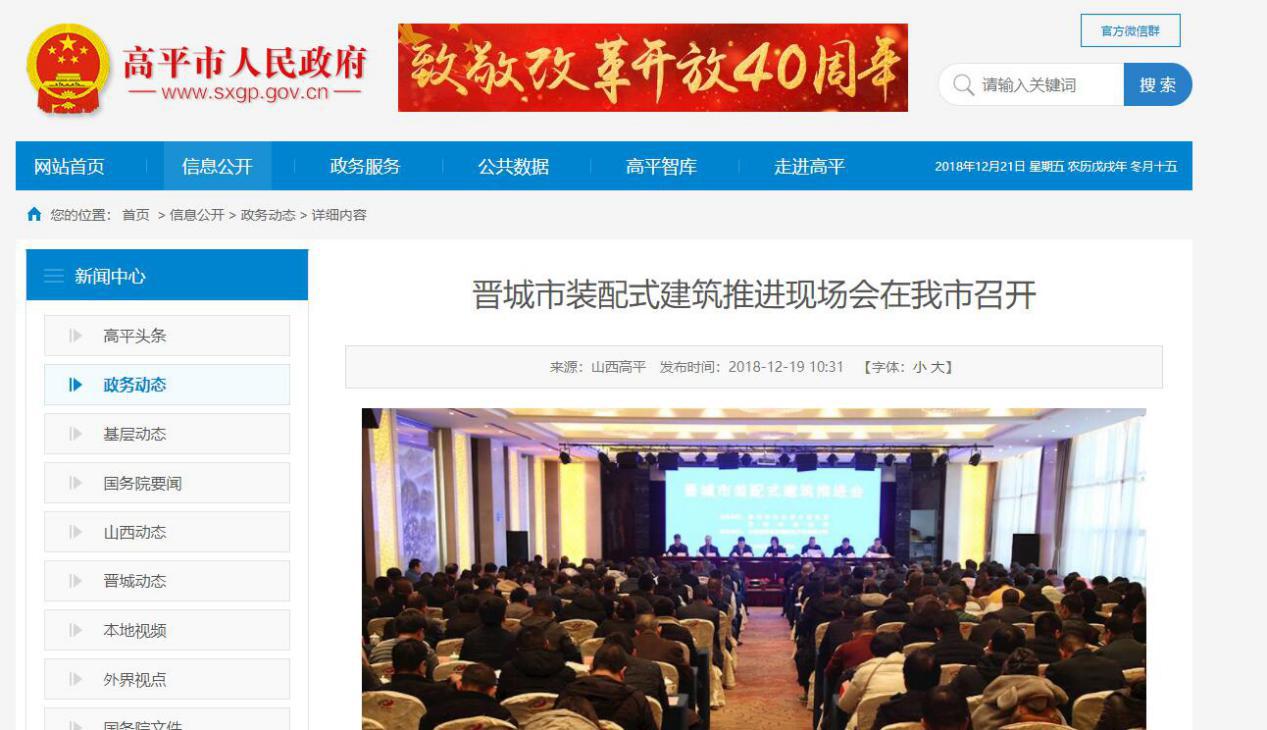 冰球突破-冰球电游豪华版_MG冰球游戏