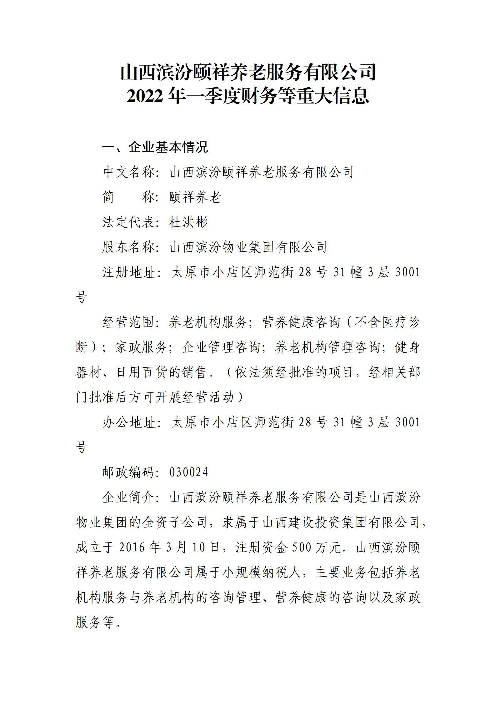 冰球突破-冰球电游豪华版_MG冰球游戏