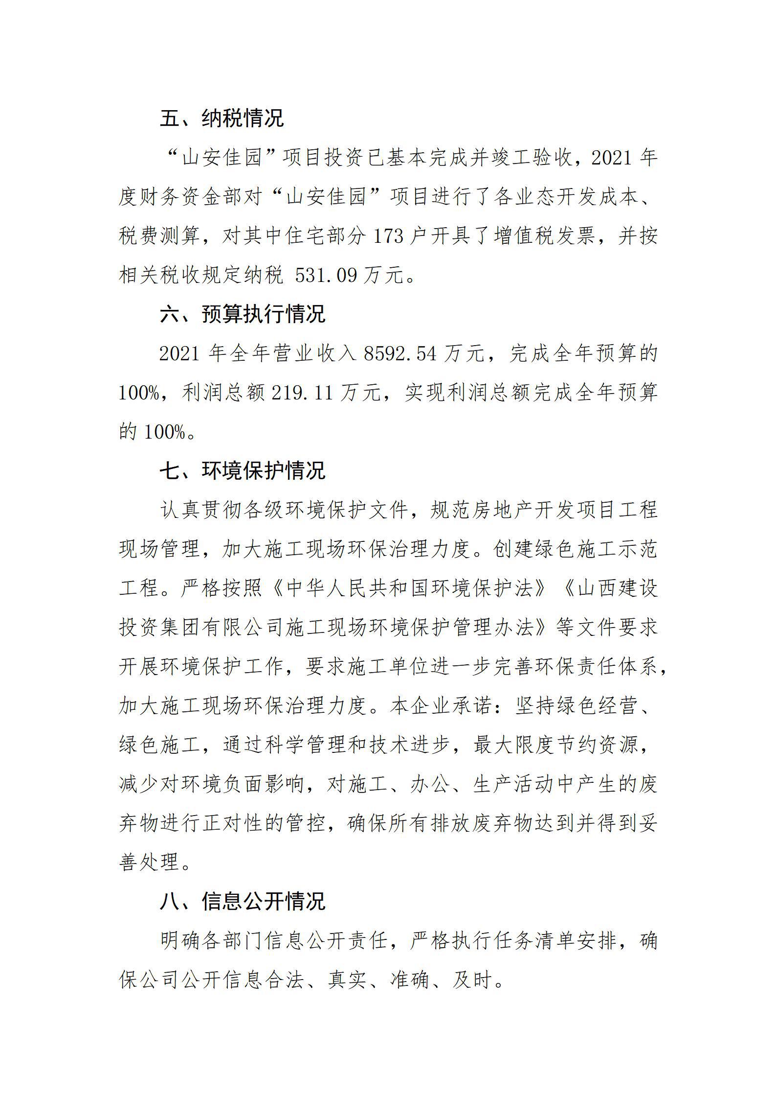 冰球突破-冰球电游豪华版_MG冰球游戏