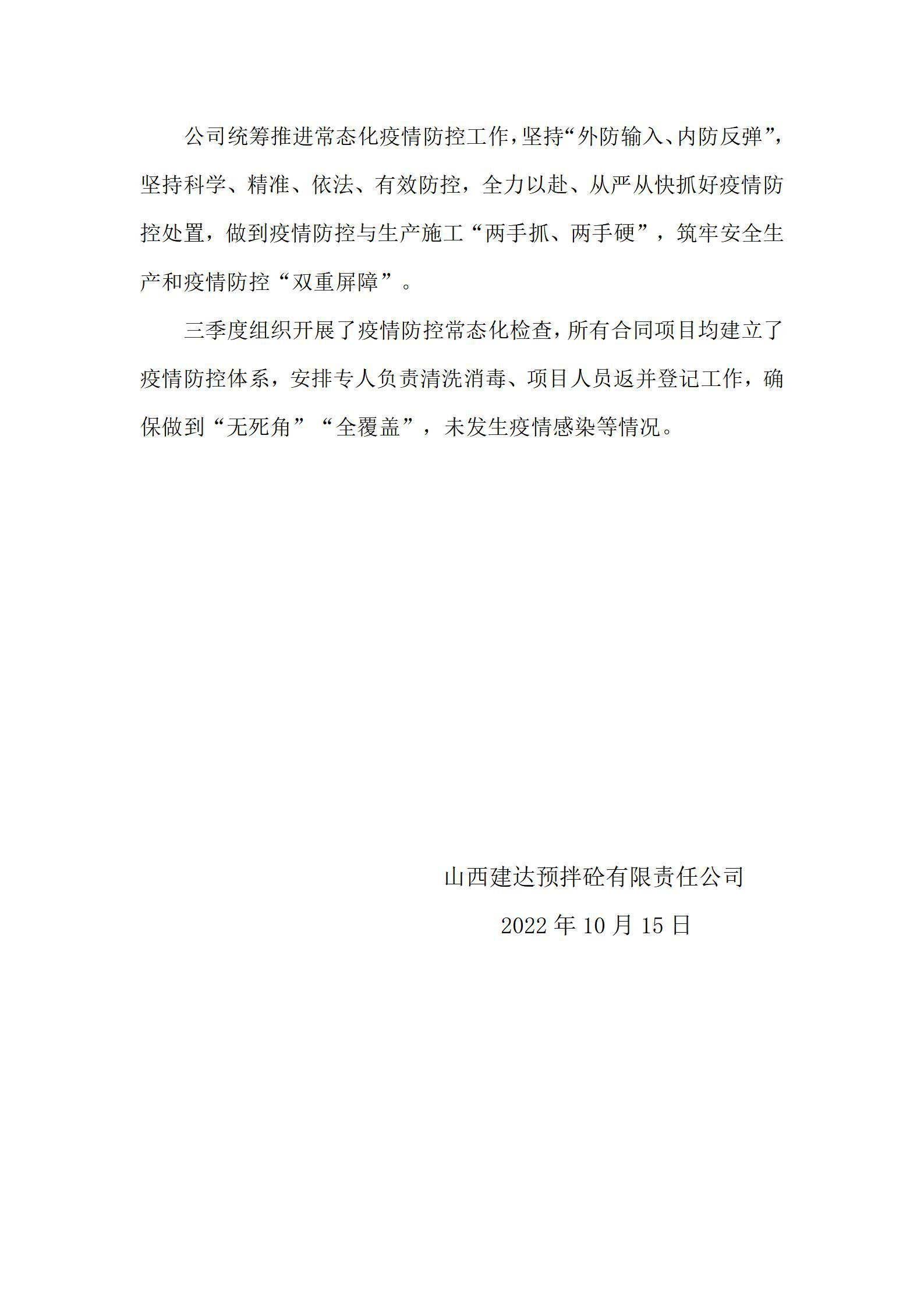 冰球突破-冰球电游豪华版_MG冰球游戏