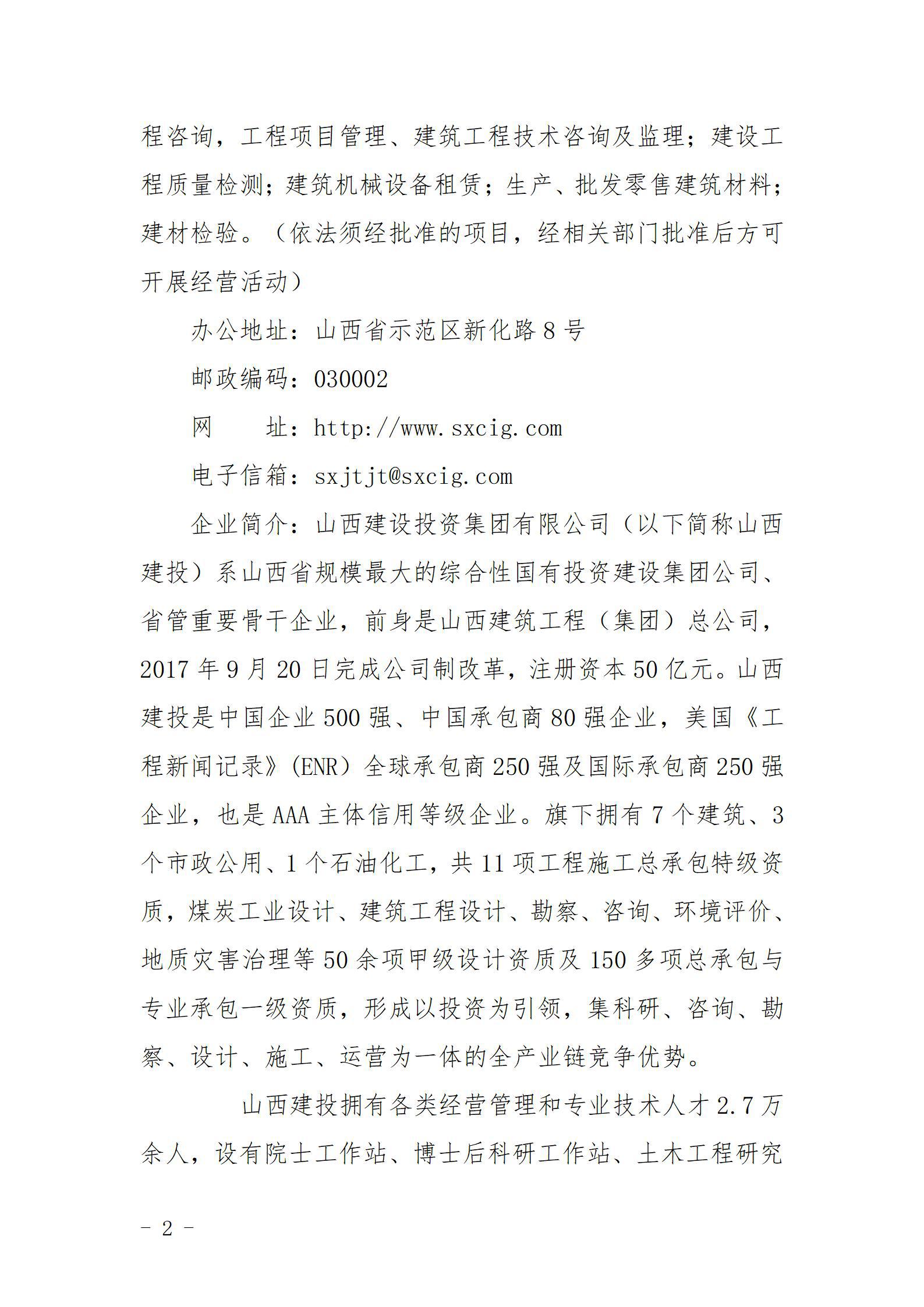 冰球突破-冰球电游豪华版_MG冰球游戏
