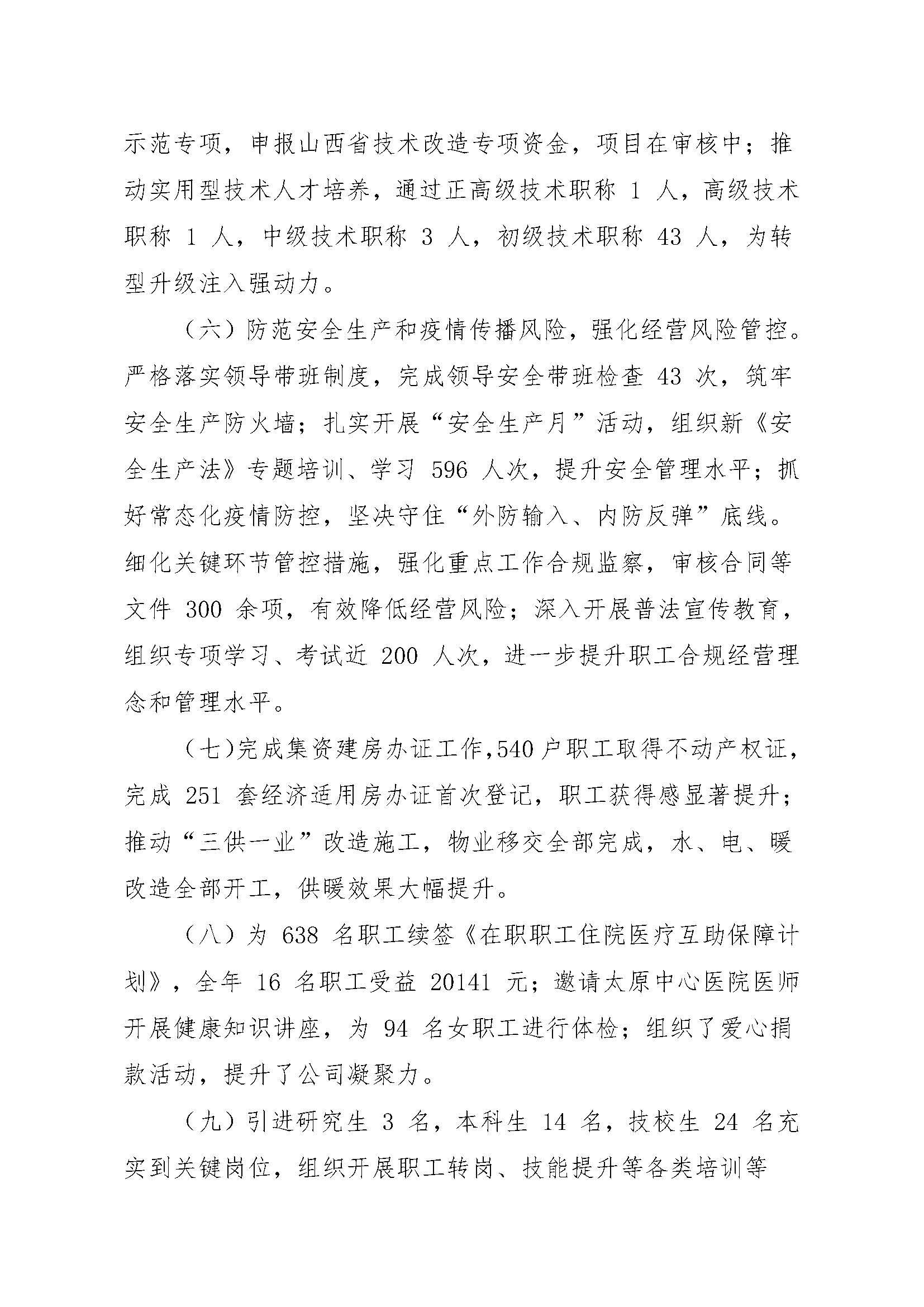 冰球突破-冰球电游豪华版_MG冰球游戏