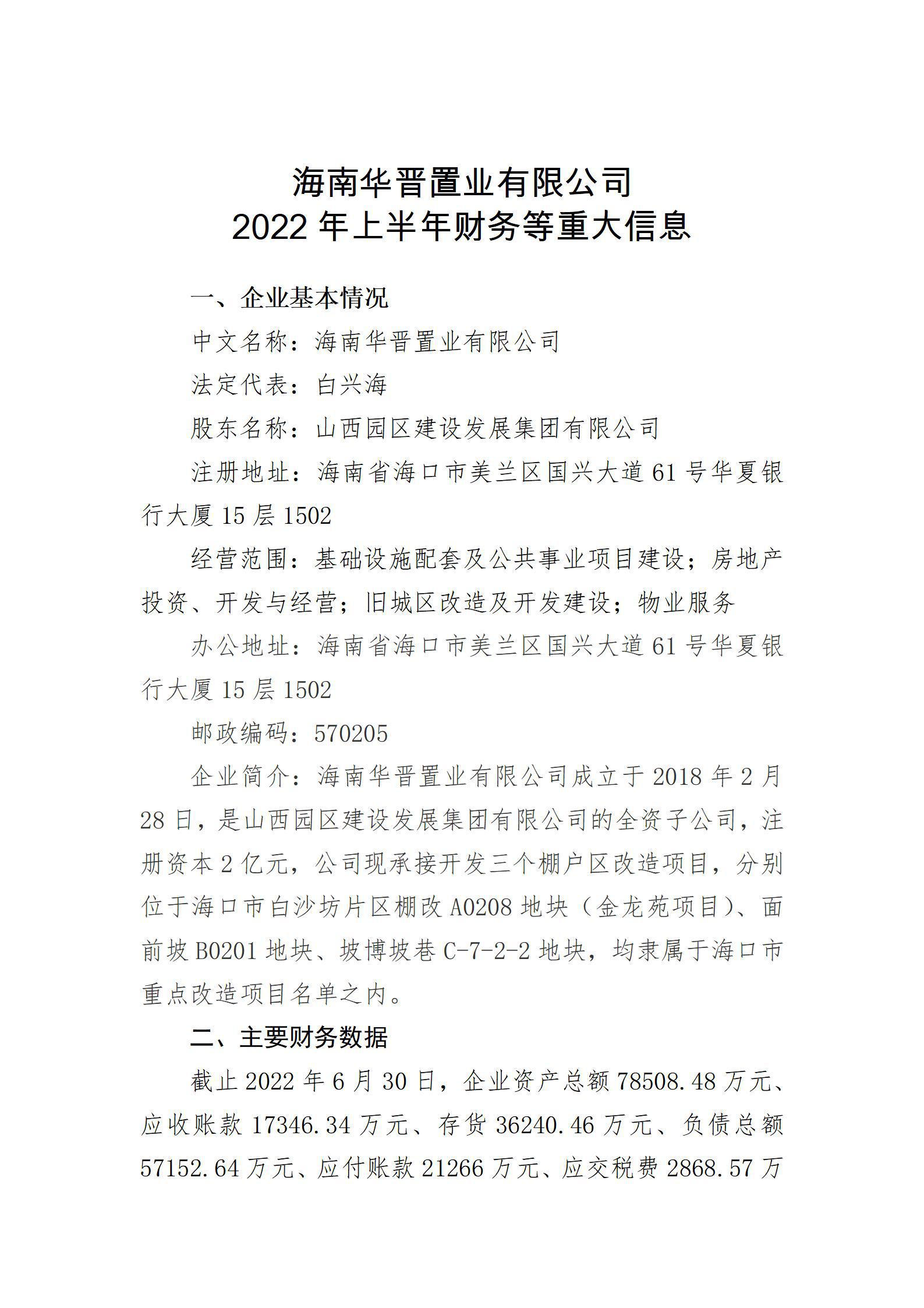 冰球突破-冰球电游豪华版_MG冰球游戏