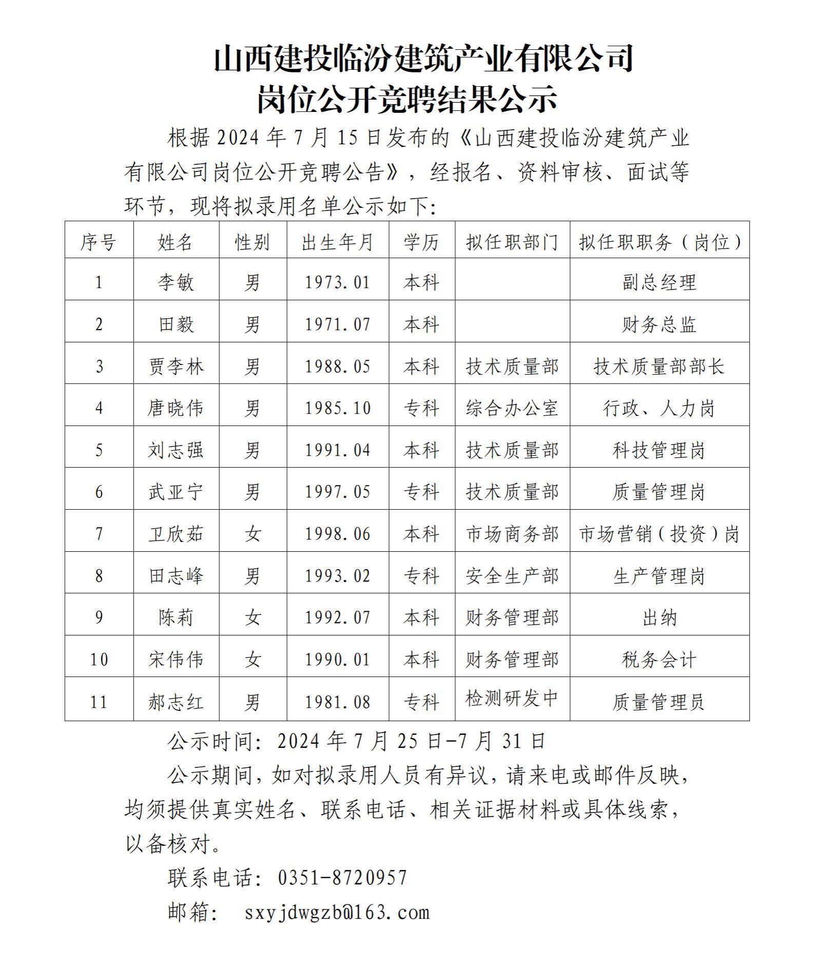 冰球突破-冰球电游豪华版_MG冰球游戏