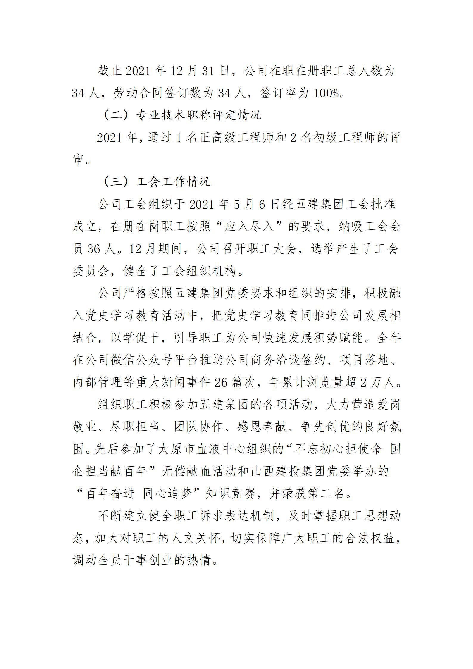 冰球突破-冰球电游豪华版_MG冰球游戏