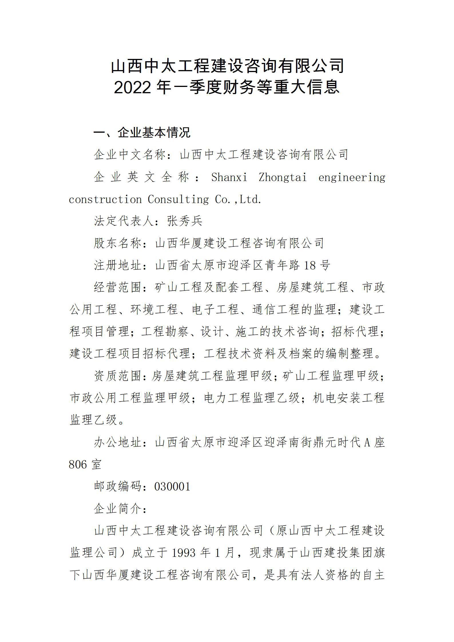 冰球突破-冰球电游豪华版_MG冰球游戏