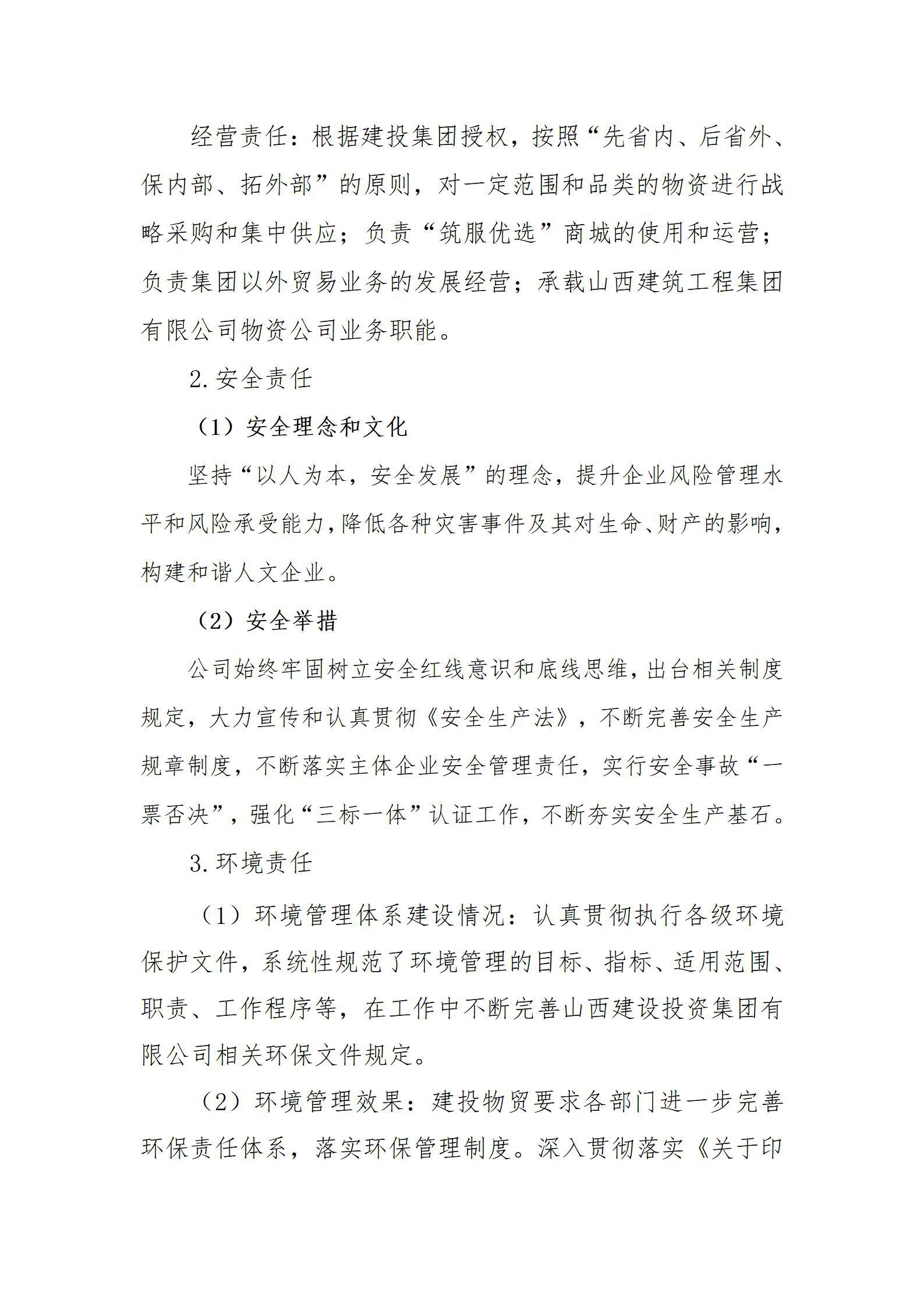 冰球突破-冰球电游豪华版_MG冰球游戏