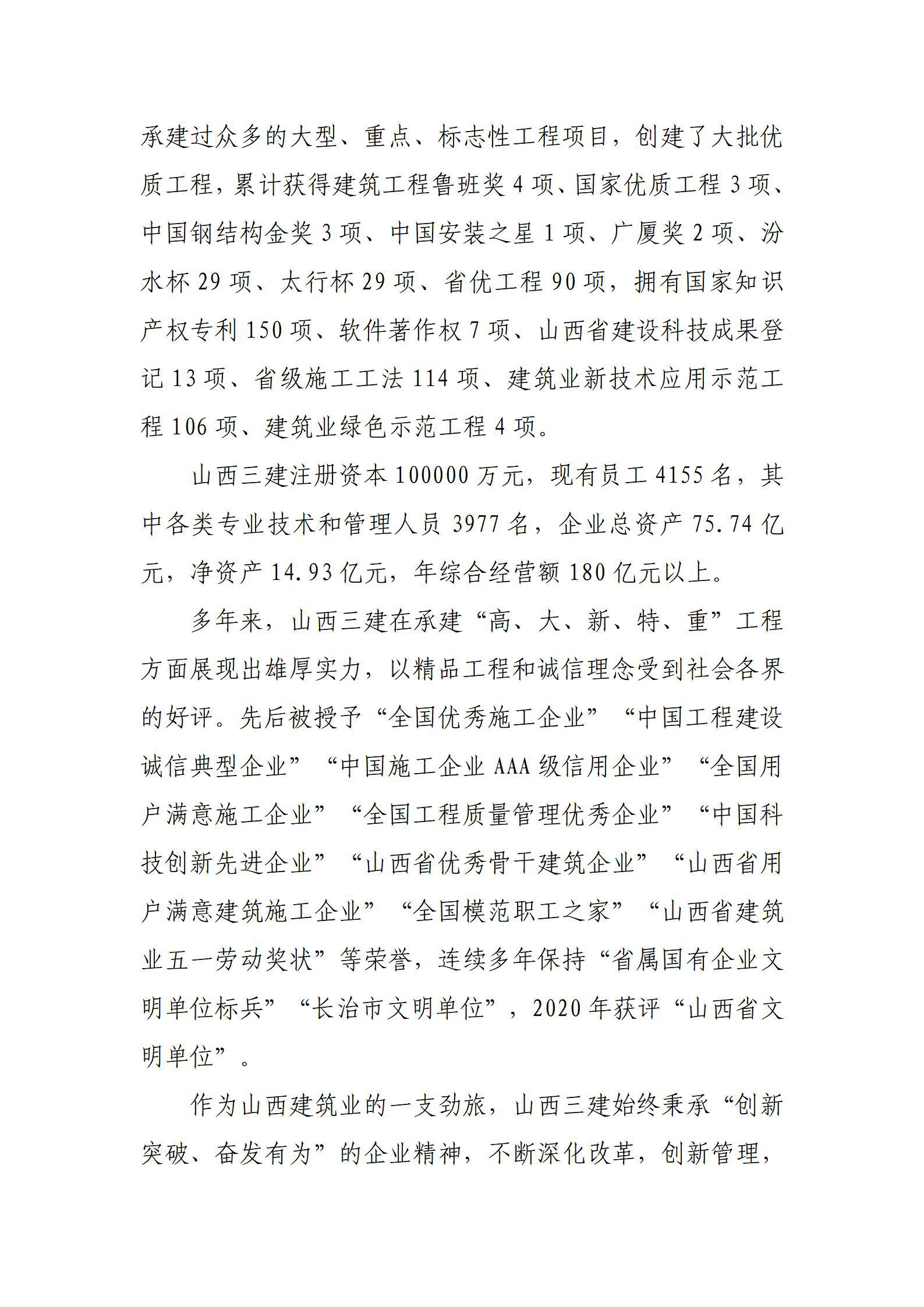 冰球突破-冰球电游豪华版_MG冰球游戏