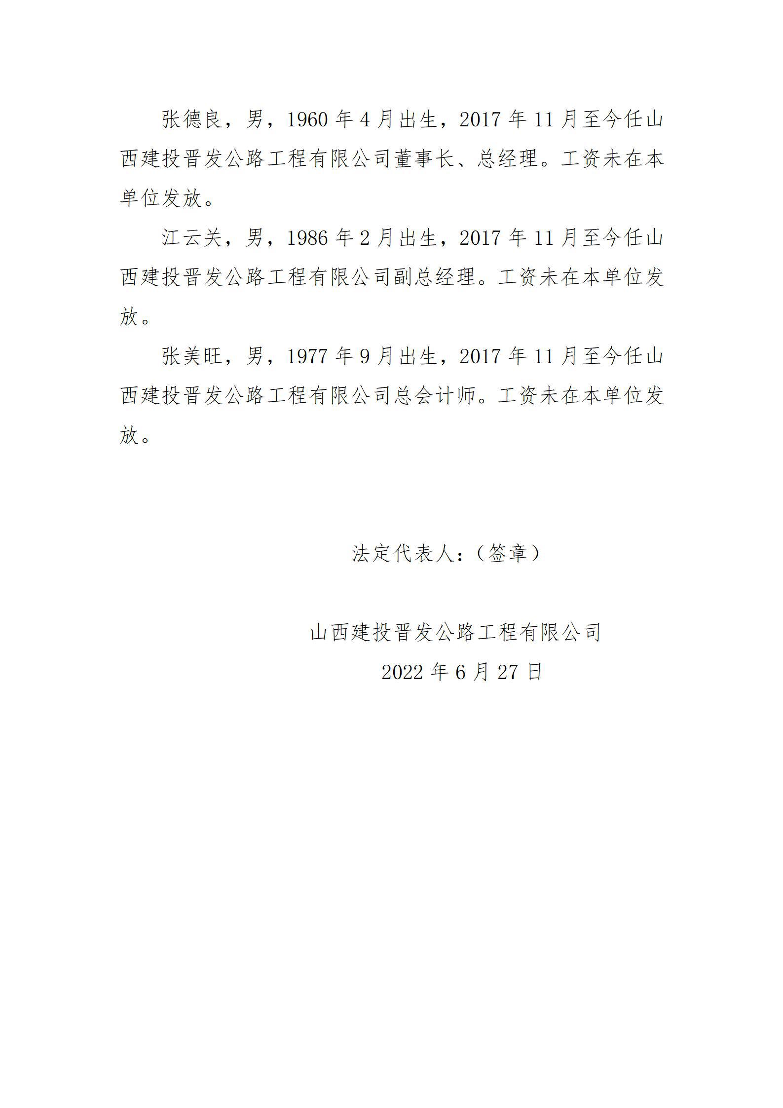 冰球突破-冰球电游豪华版_MG冰球游戏