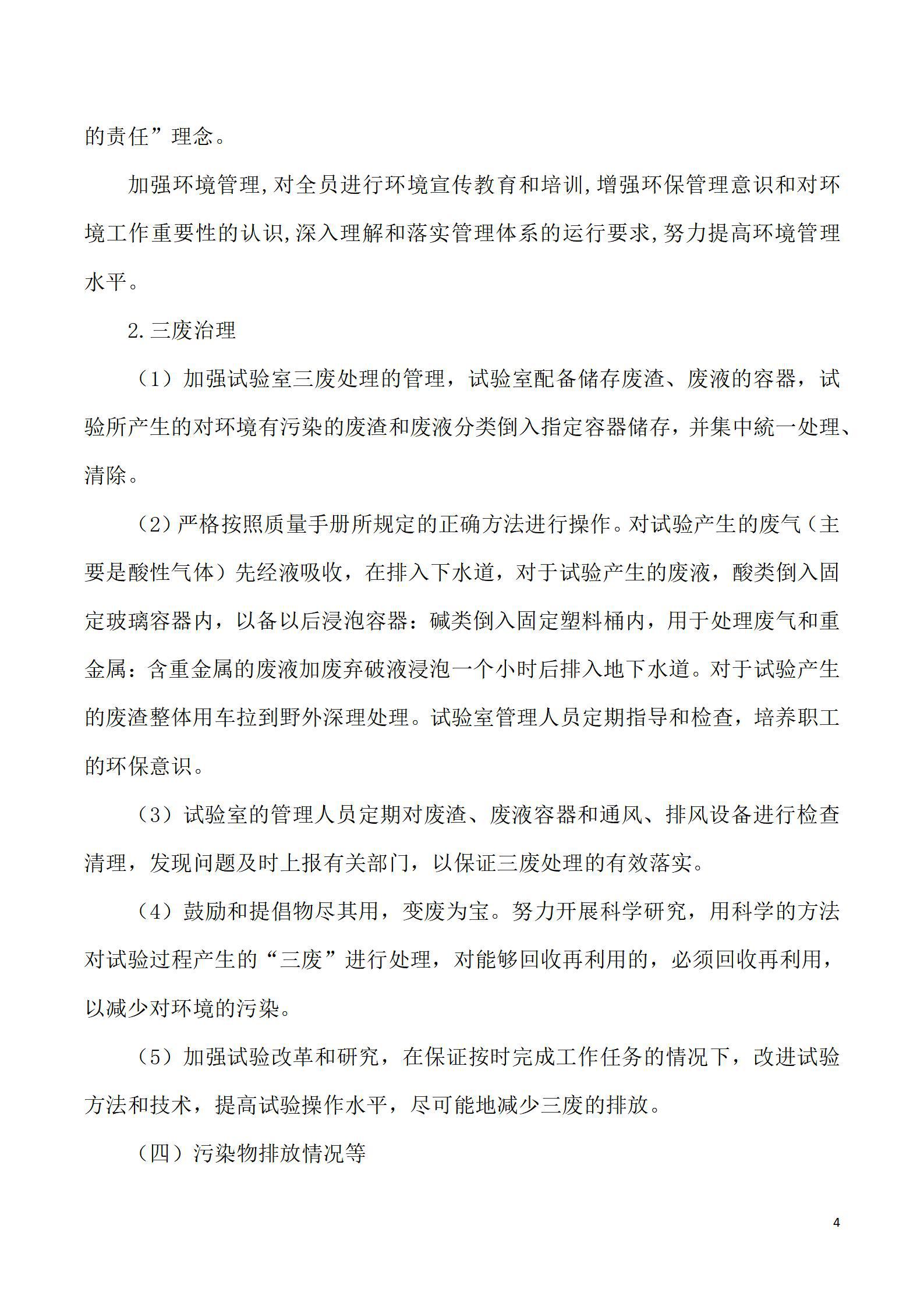 冰球突破-冰球电游豪华版_MG冰球游戏