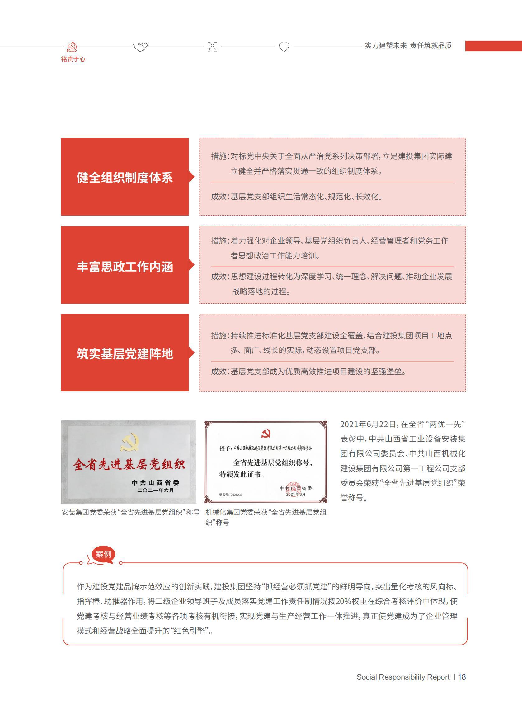 冰球突破-冰球电游豪华版_MG冰球游戏