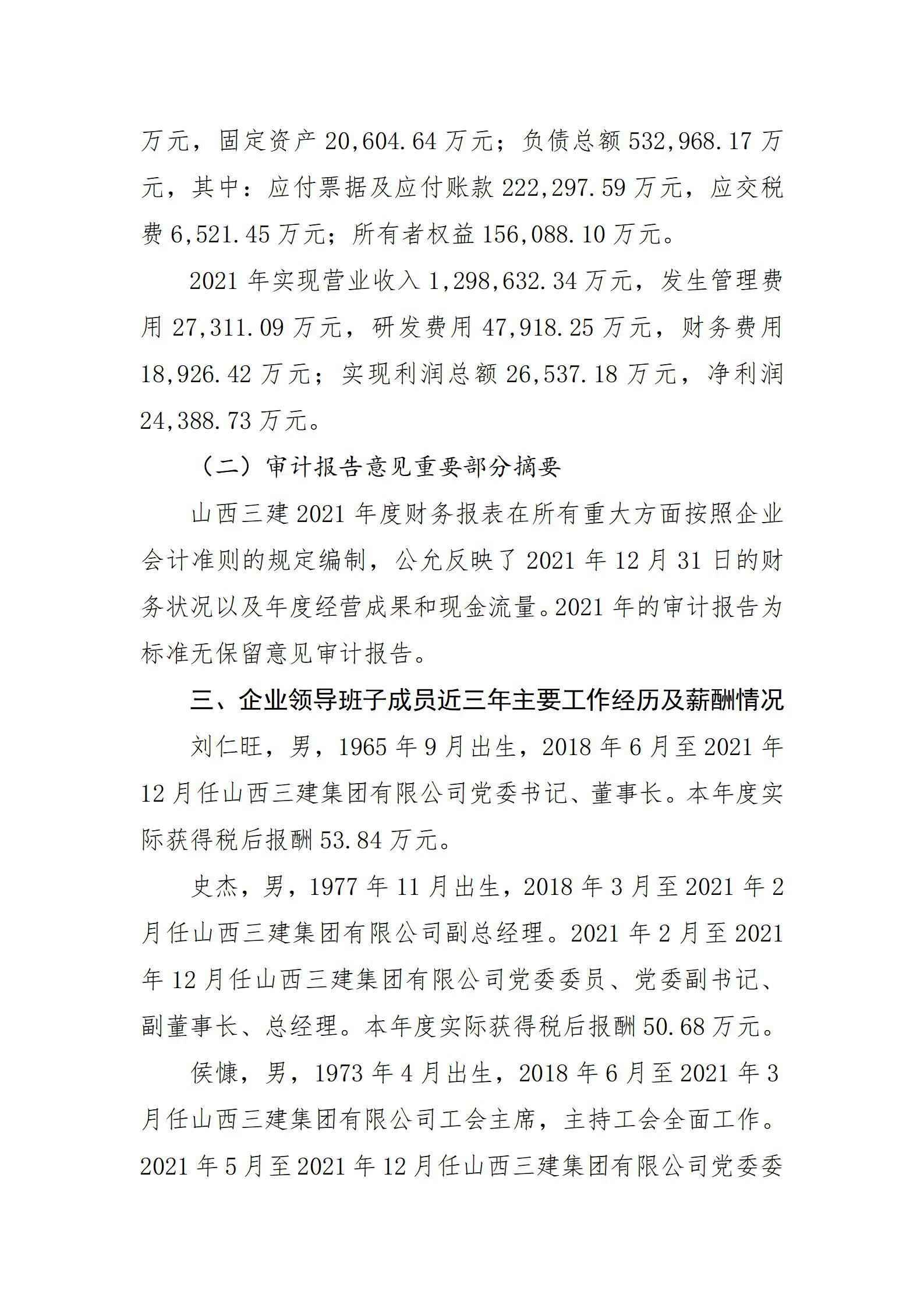 冰球突破-冰球电游豪华版_MG冰球游戏