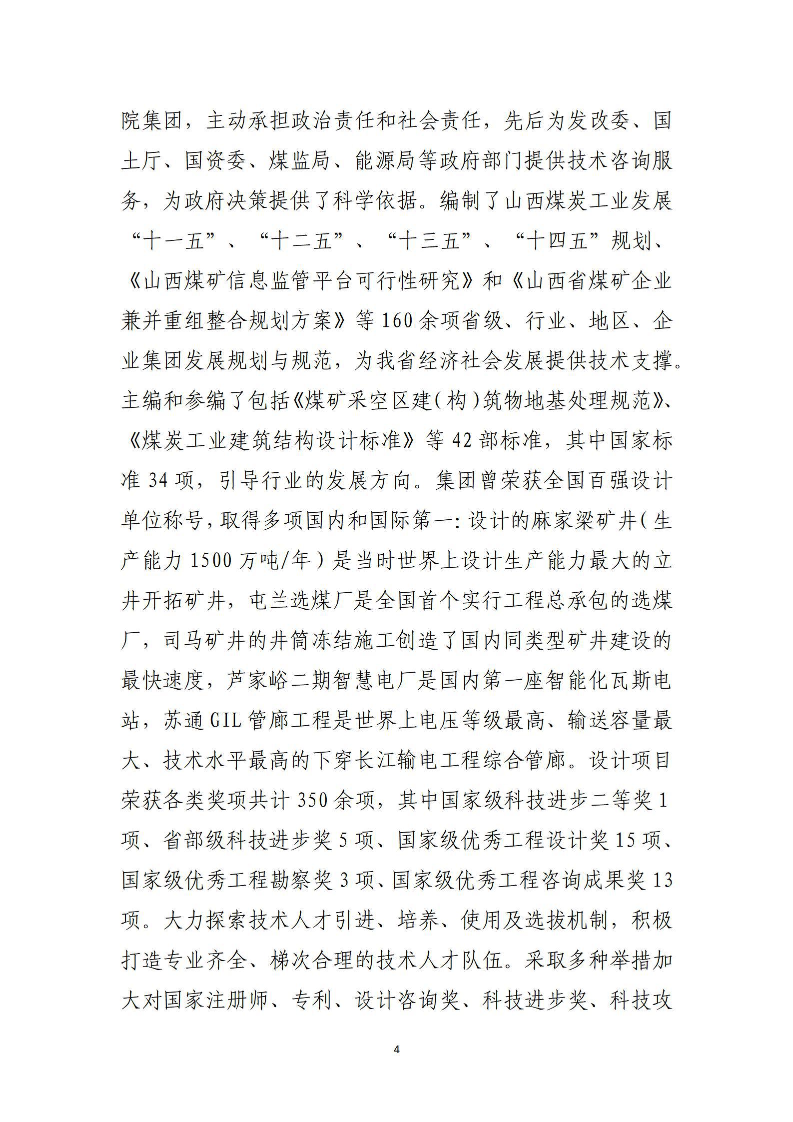 冰球突破-冰球电游豪华版_MG冰球游戏