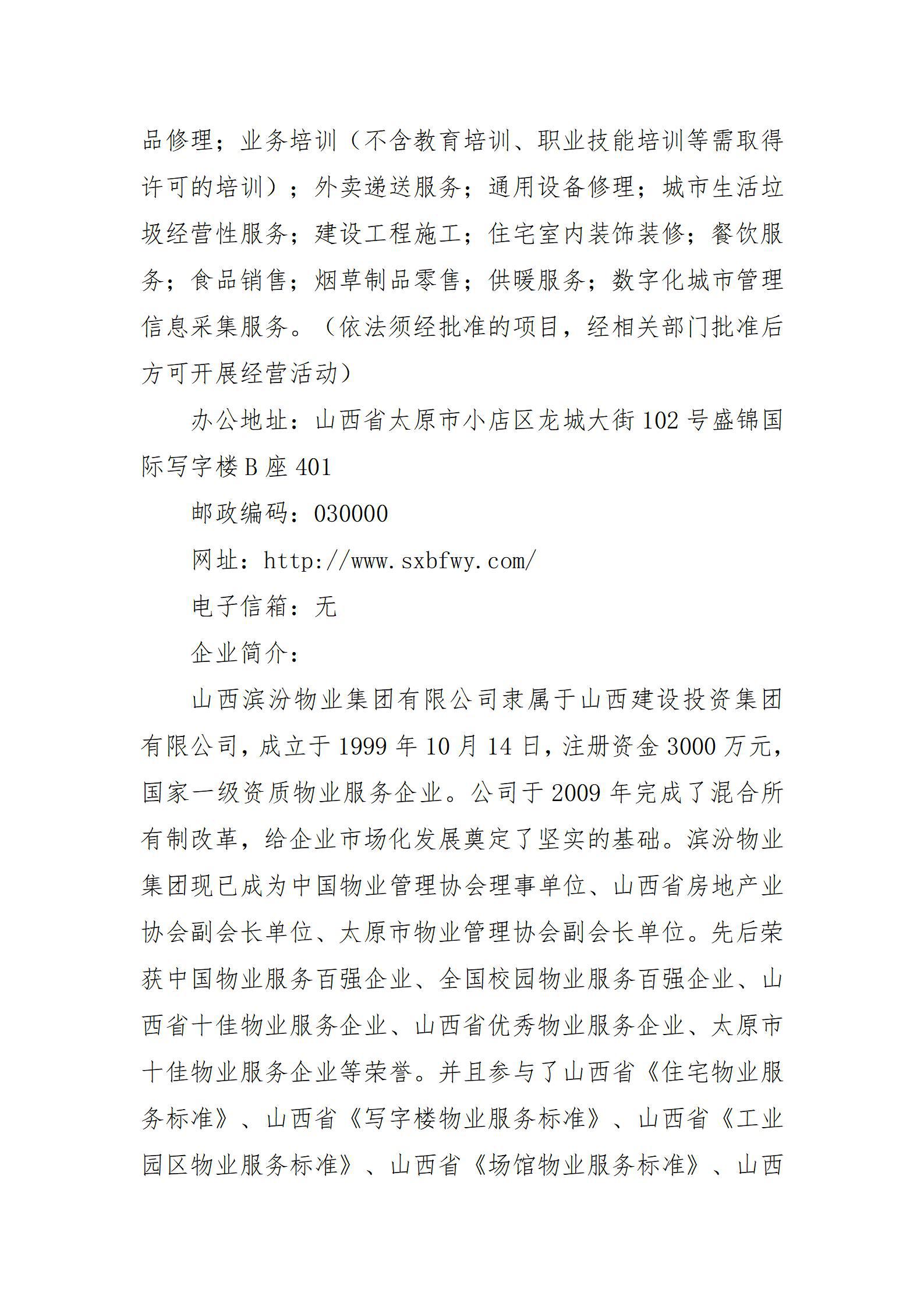 冰球突破-冰球电游豪华版_MG冰球游戏