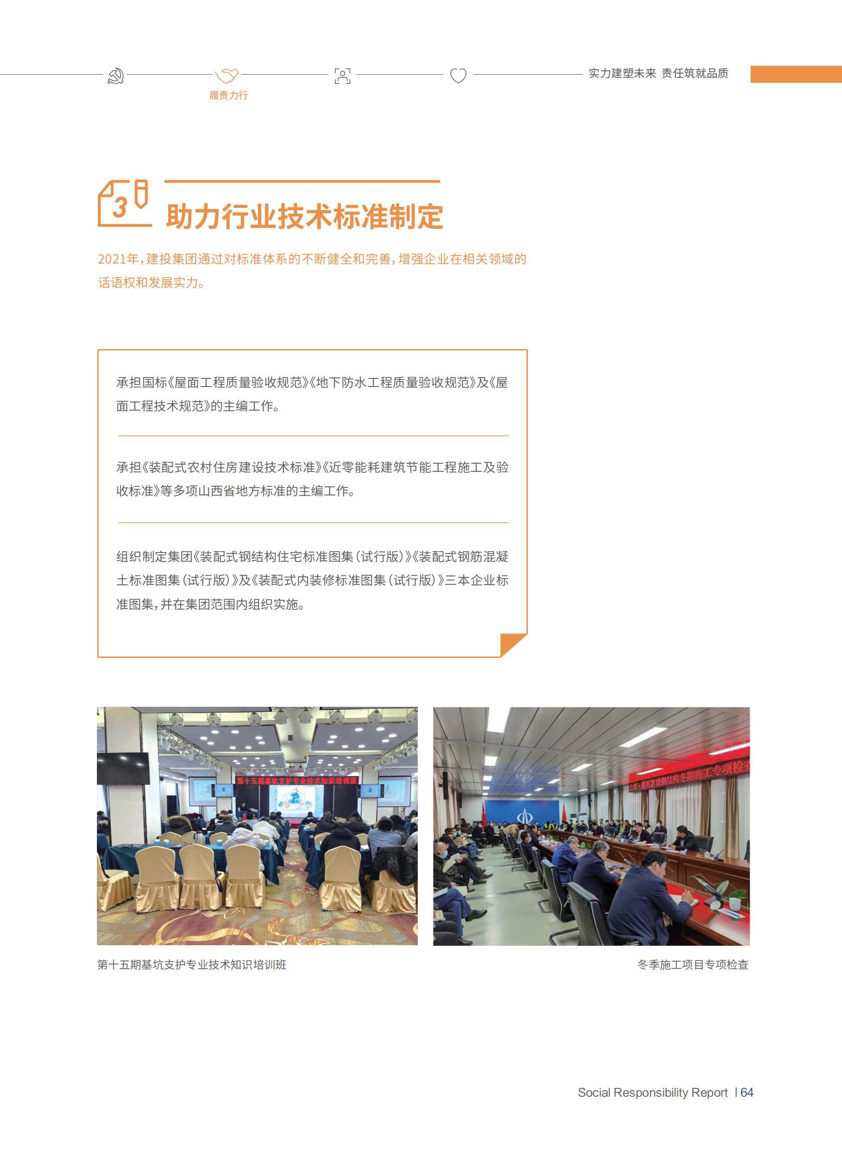 冰球突破-冰球电游豪华版_MG冰球游戏