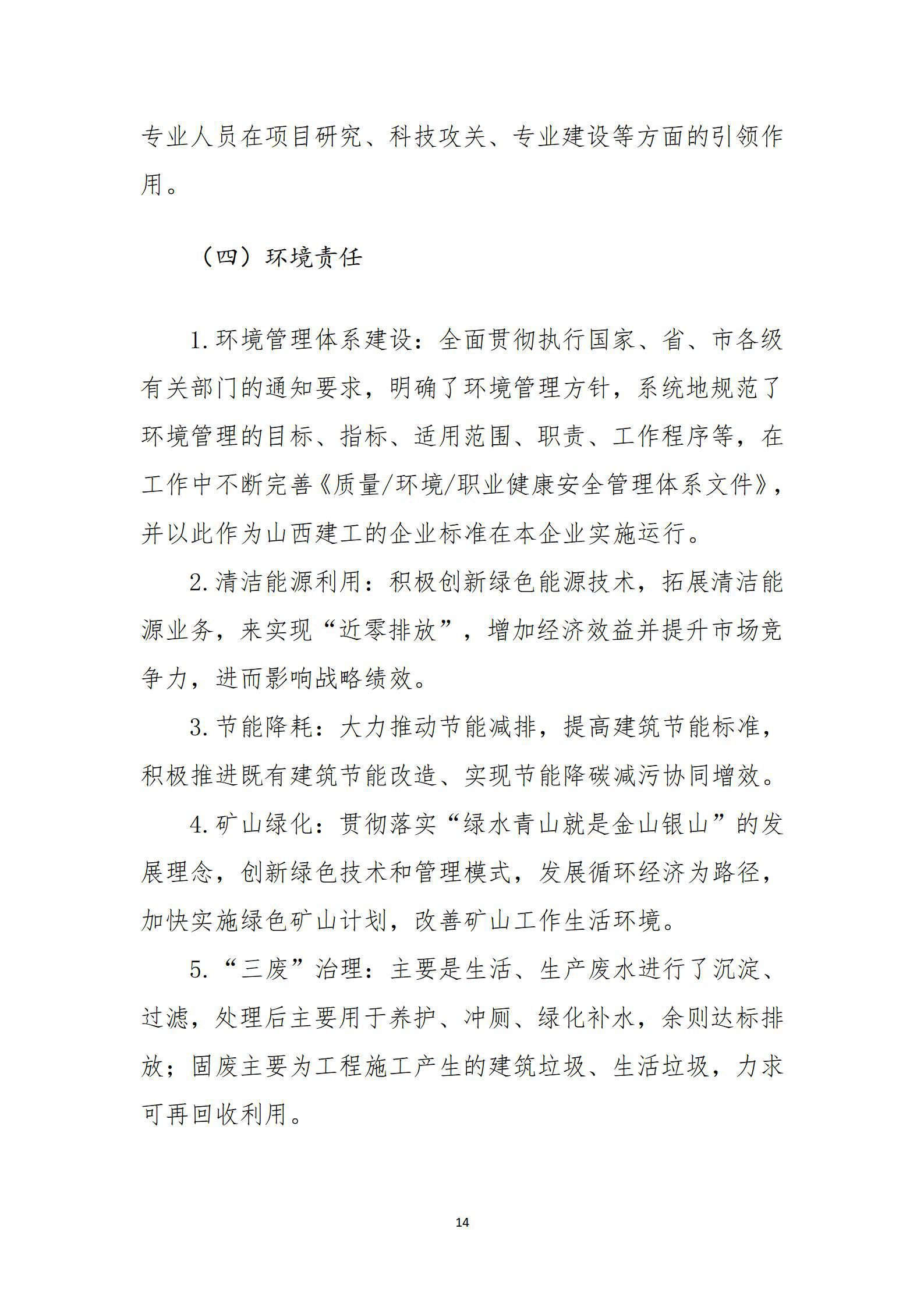 冰球突破-冰球电游豪华版_MG冰球游戏