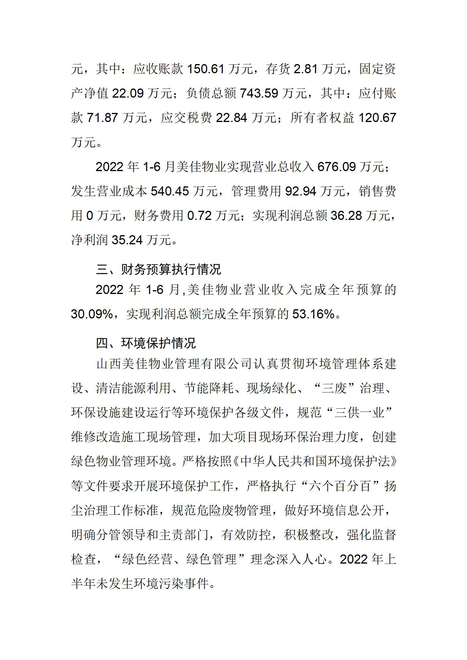 冰球突破-冰球电游豪华版_MG冰球游戏