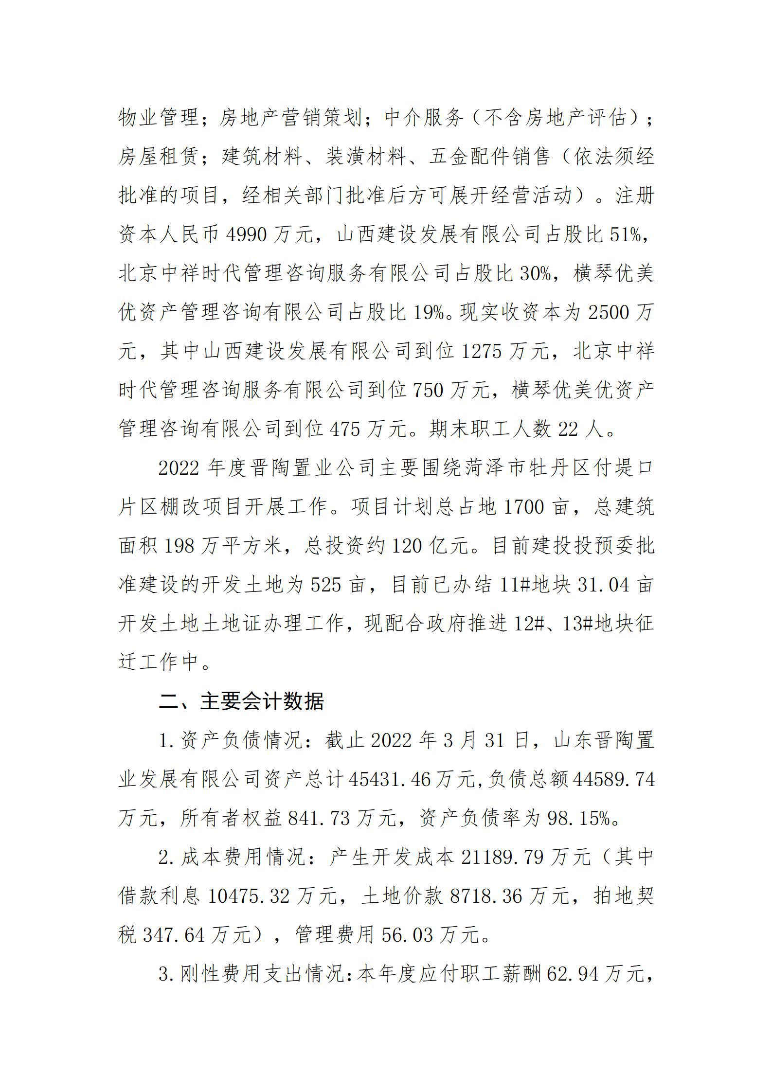 冰球突破-冰球电游豪华版_MG冰球游戏