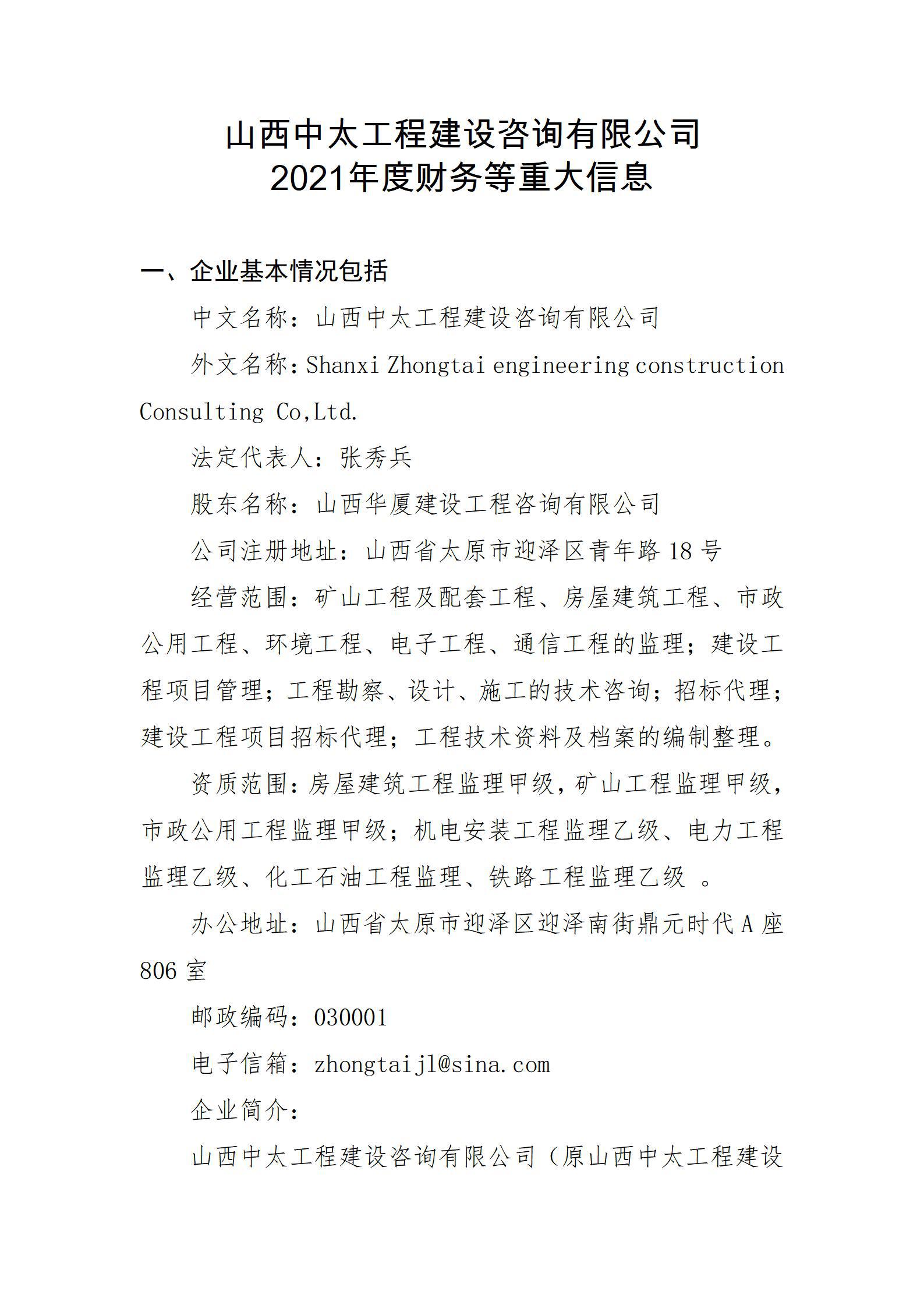 冰球突破-冰球电游豪华版_MG冰球游戏
