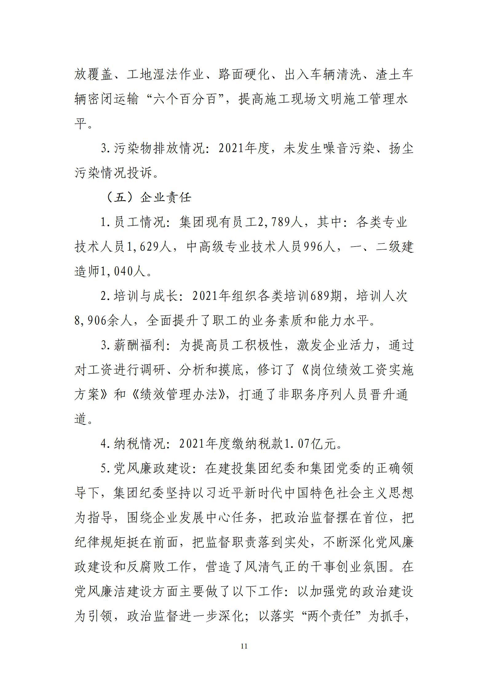 冰球突破-冰球电游豪华版_MG冰球游戏