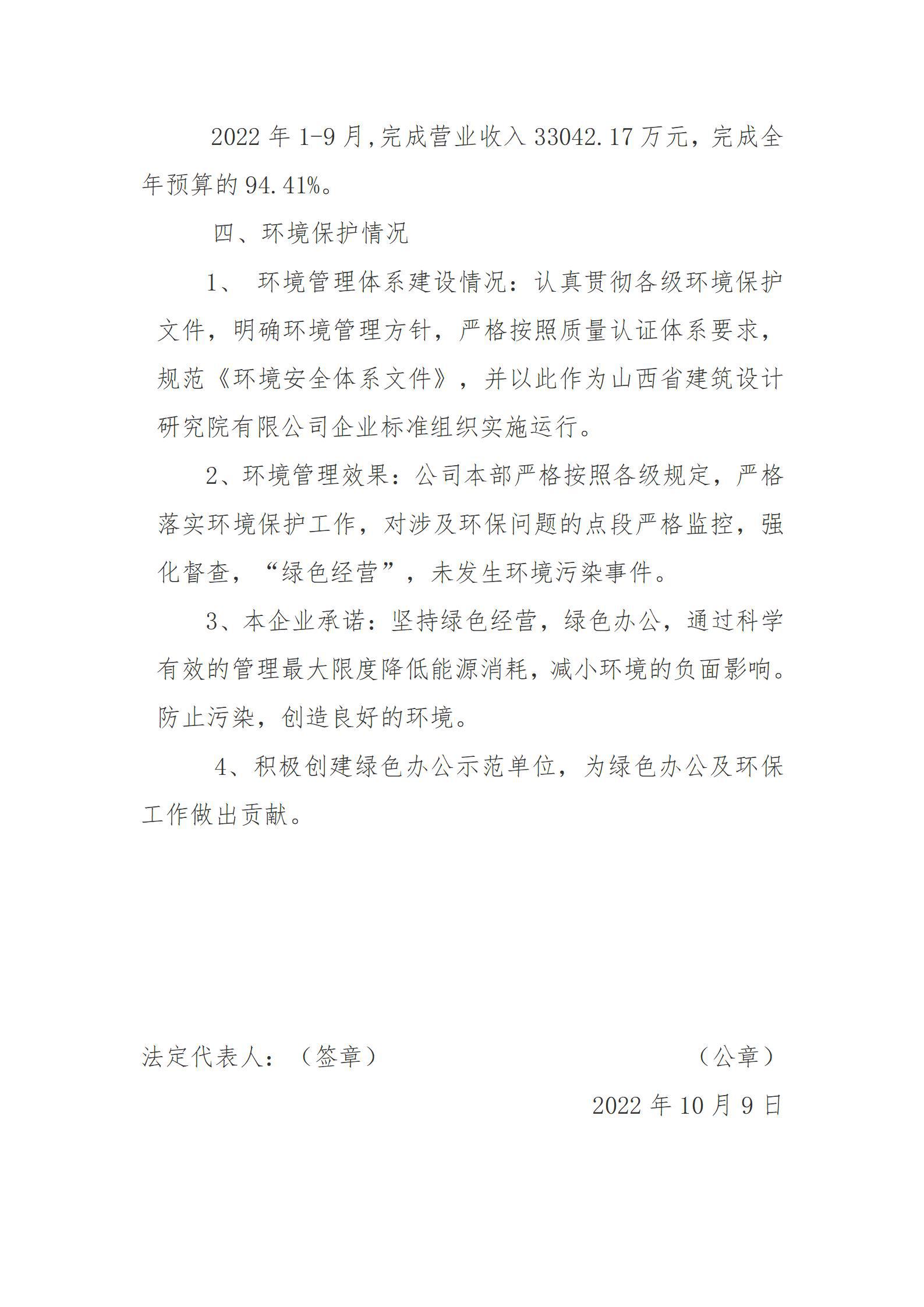 冰球突破-冰球电游豪华版_MG冰球游戏